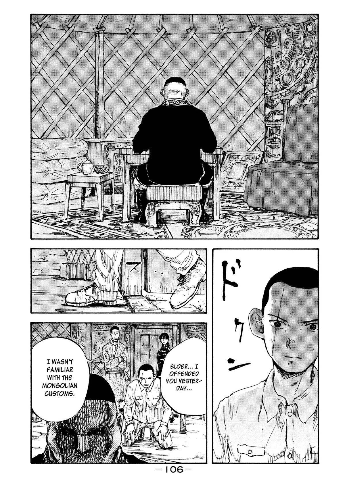 Manchuria Opium Squad Chapter 12 page 8 - Chapter 12: Gift