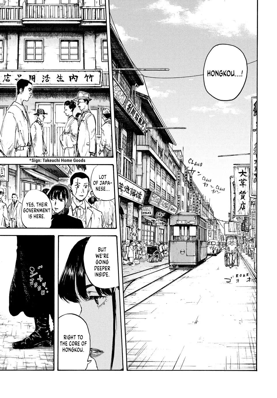 Manchuria Opium Squad Chapter 120 page 11 - Chapter 120: The Dragon and the Tiger of Shangai