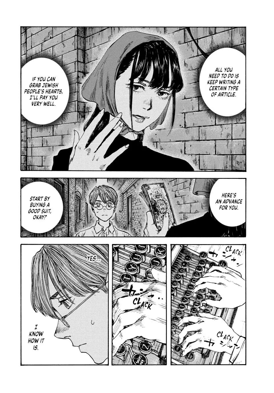 Manchuria Opium Squad Chapter 121 page 12 - Chapter 121: The Newspaper Company