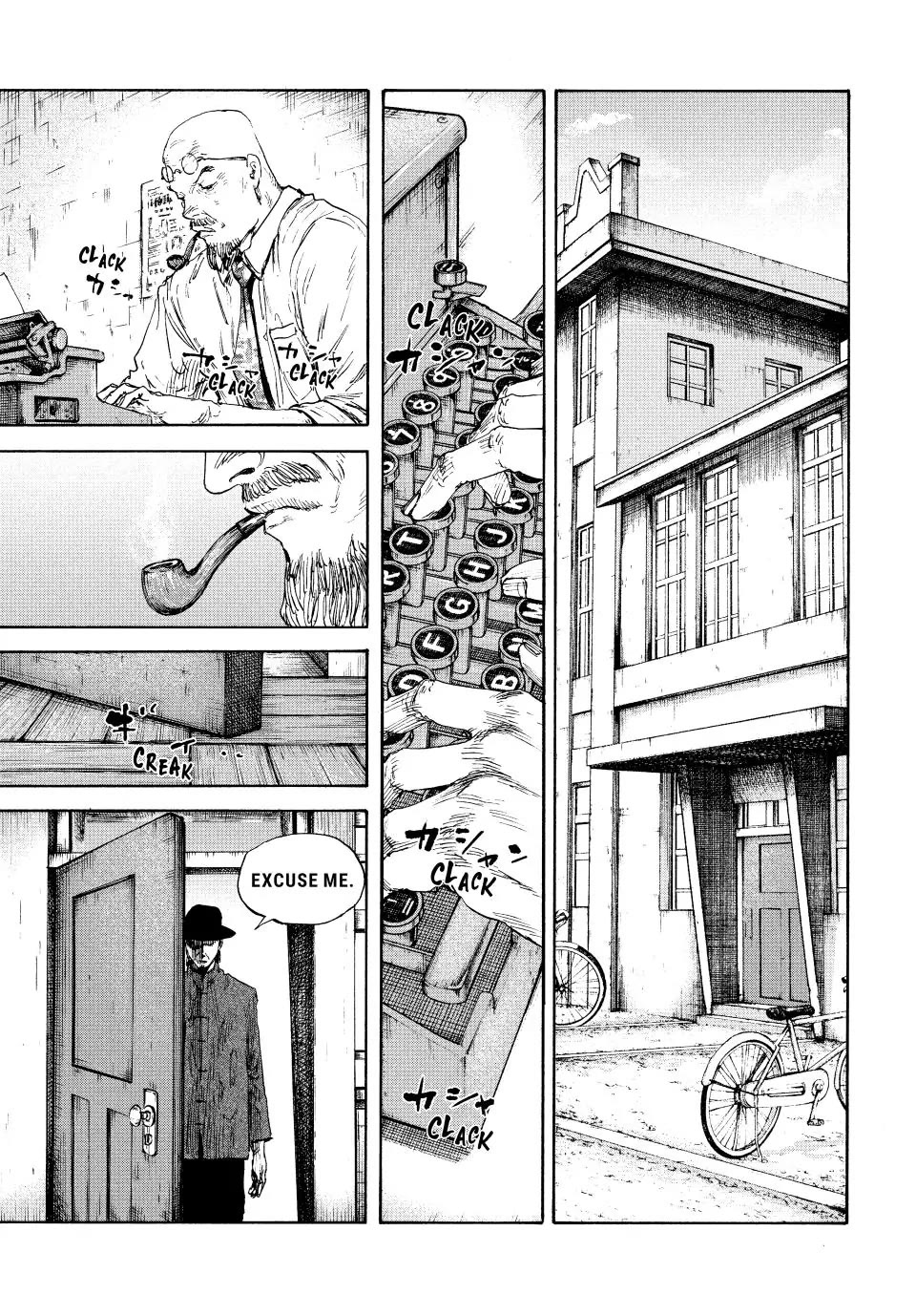 Manchuria Opium Squad Chapter 124 page 9 - Chapter 124: The Assistant