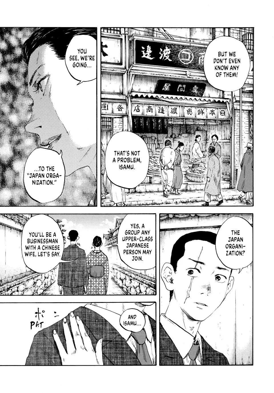 Manchuria Opium Squad Chapter 126 page 5 - Chapter 126: Japantown
