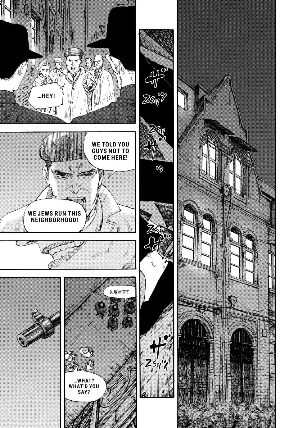 Manchuria Opium Squad Chapter 131 page 15 - Chapter 131: The Opening Salvo