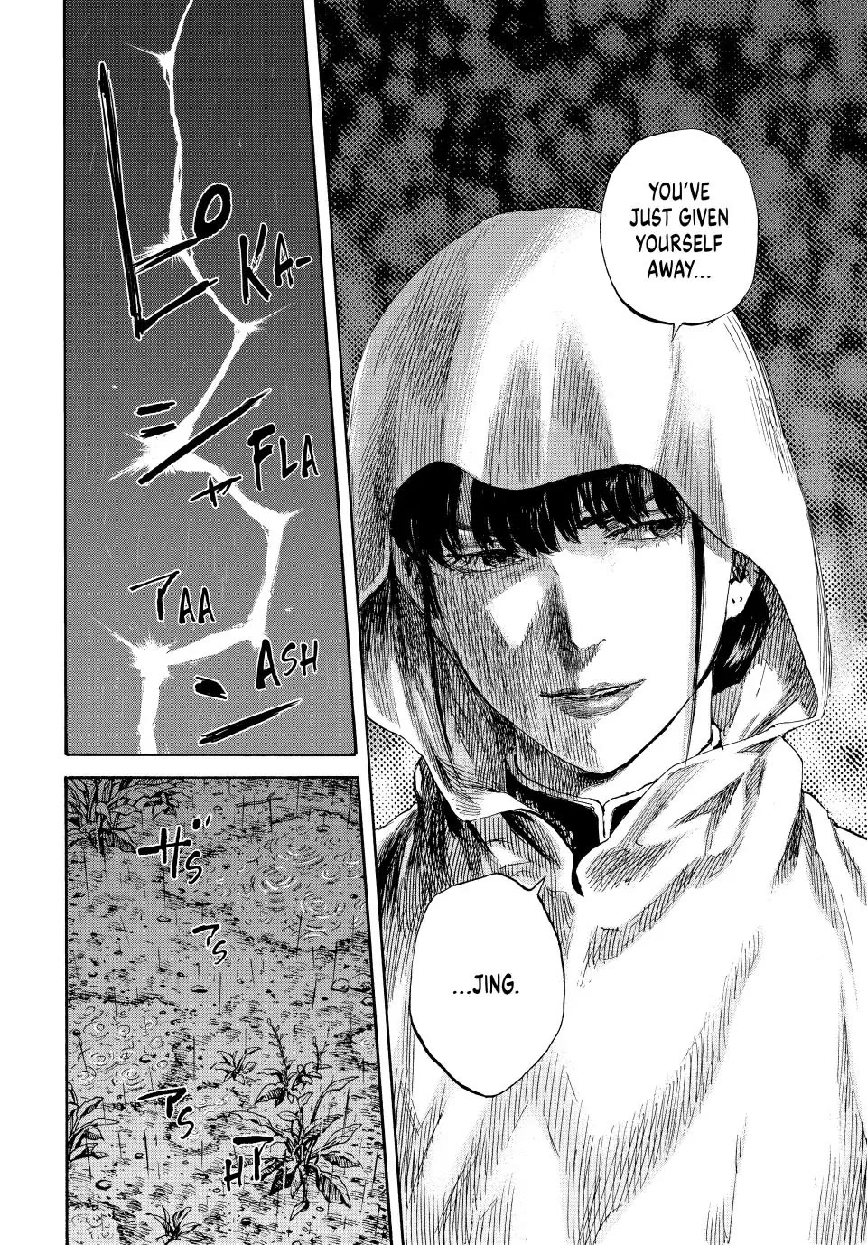 Manchuria Opium Squad Chapter 133 page 12 - Chapter 133: The Dazzling Confrontation