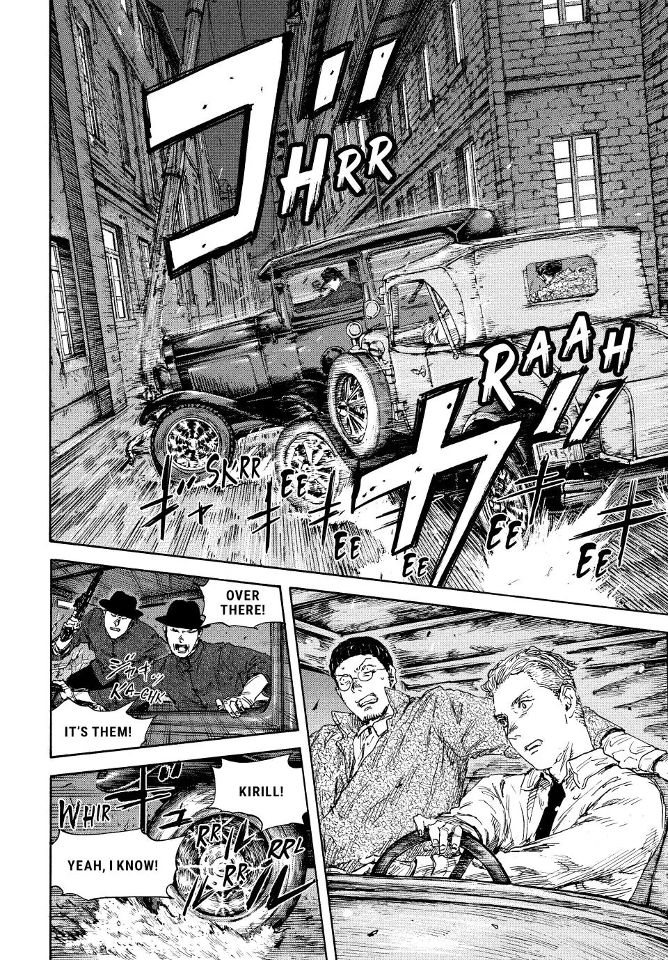 Manchuria Opium Squad Chapter 133 page 6 - Chapter 133: The Dazzling Confrontation
