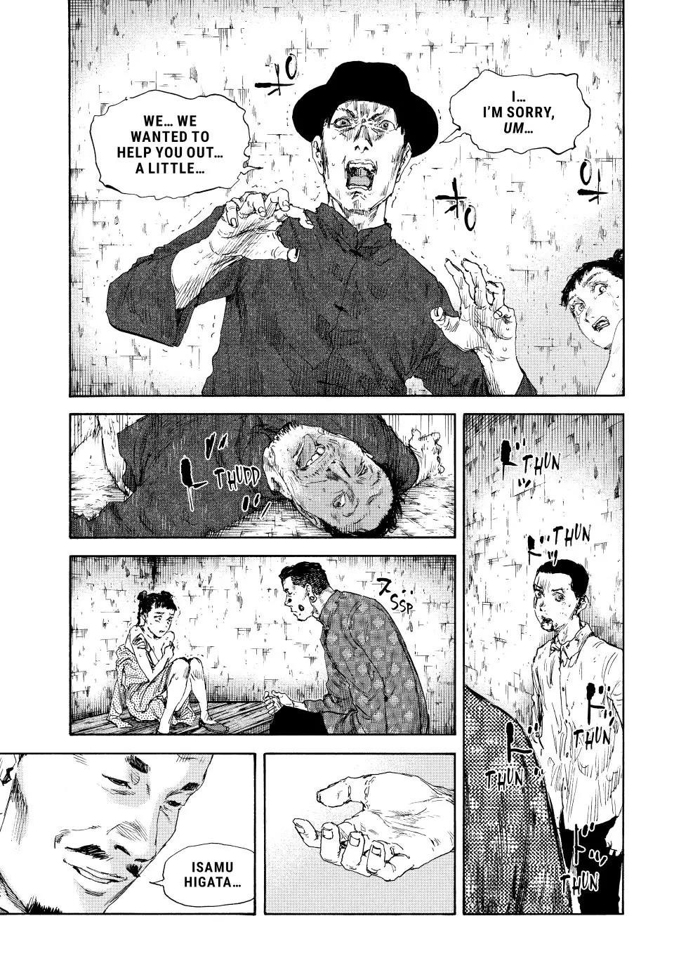 Manchuria Opium Squad Chapter 138 page 12 - Chapter 138: Simple Noise