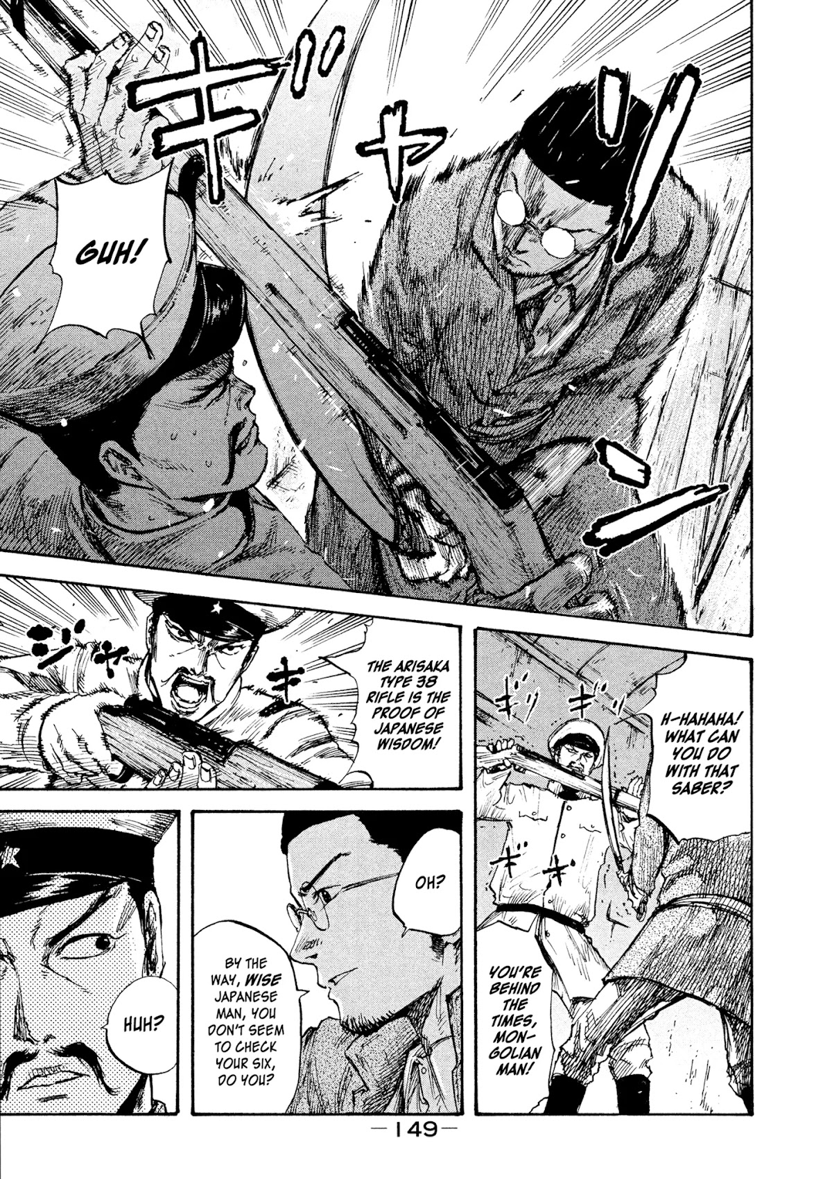 Manchuria Opium Squad Chapter 14 page 15 - Chapter 14: Comrade