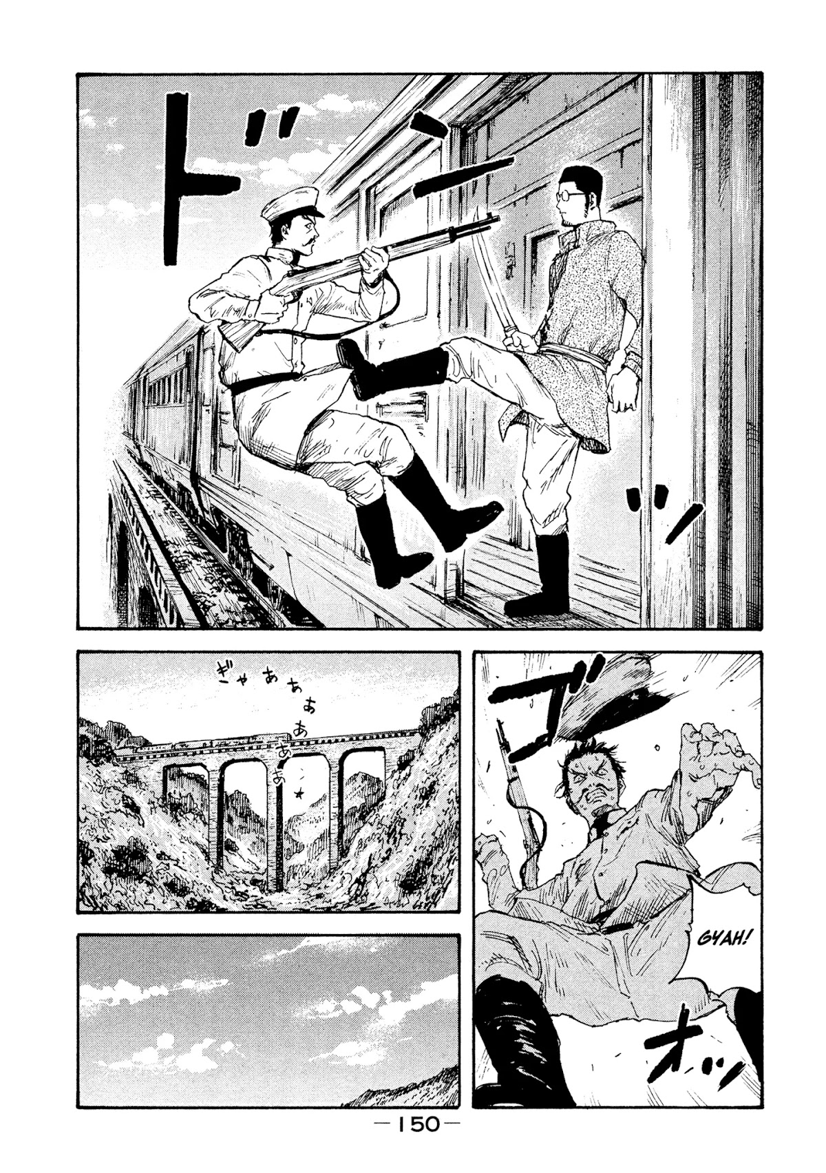 Manchuria Opium Squad Chapter 14 page 16 - Chapter 14: Comrade