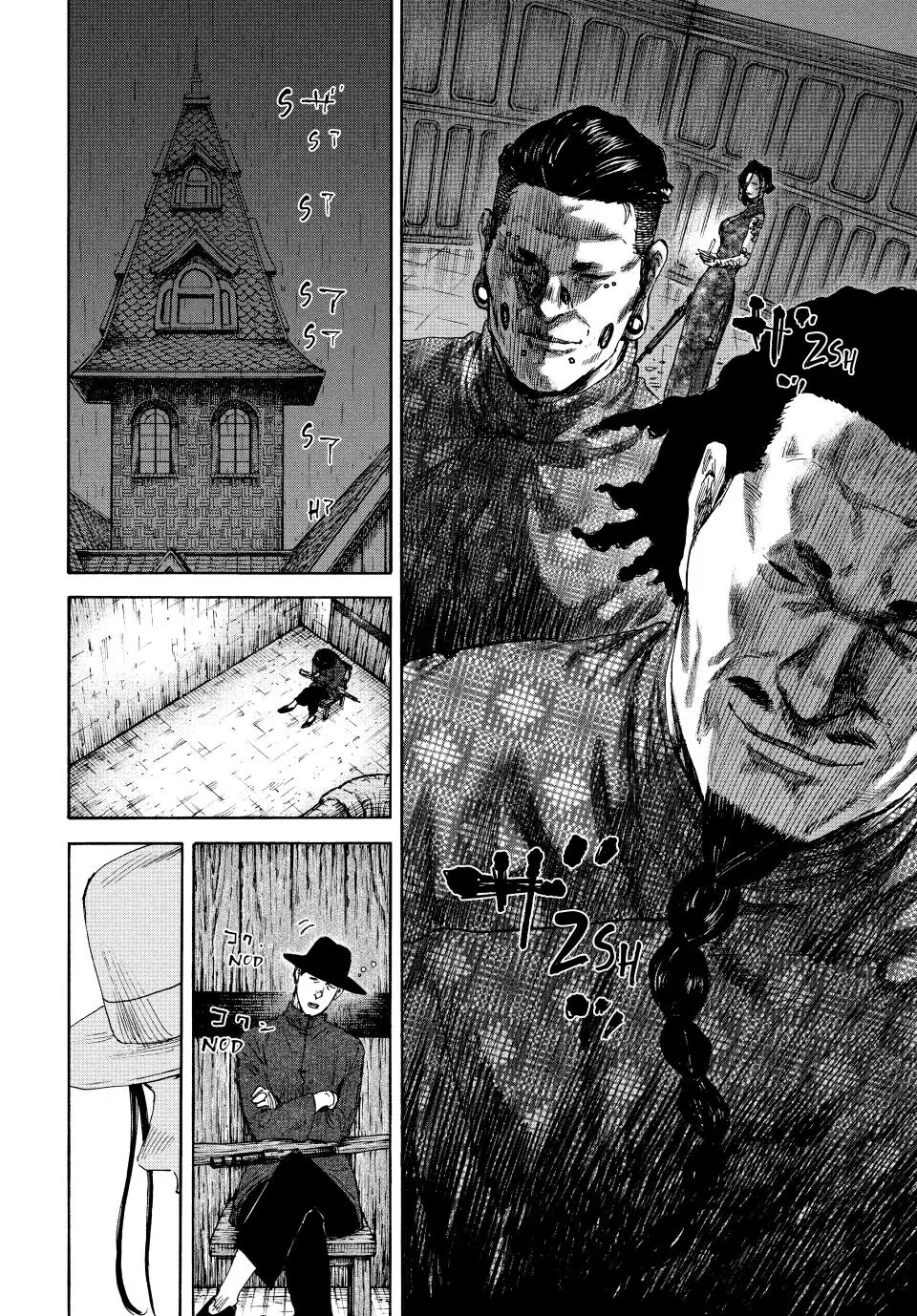 Manchuria Opium Squad Chapter 141 page 5 - Chapter 141: A Quiet Trick