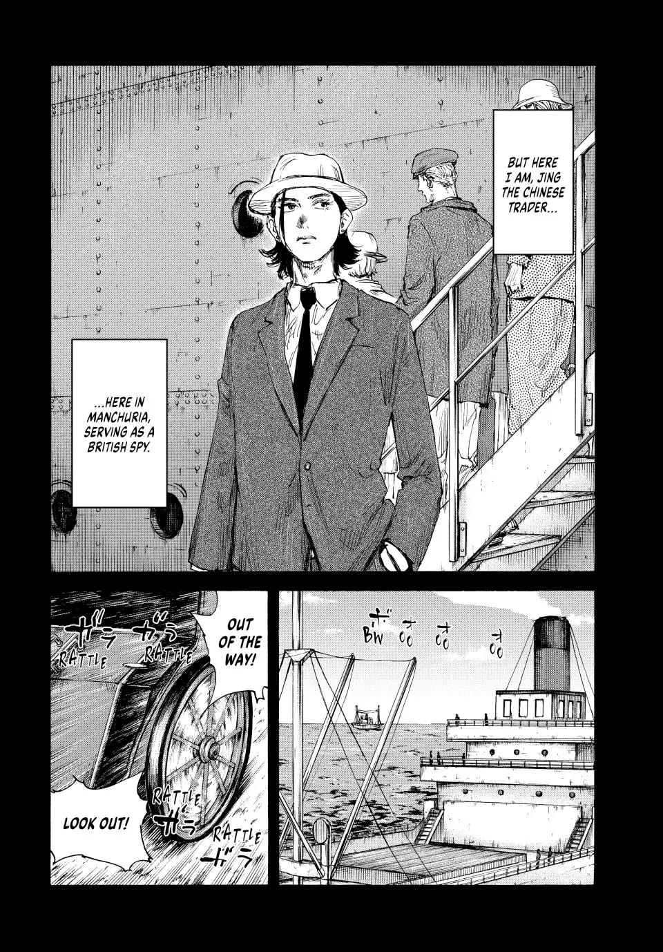 Manchuria Opium Squad Chapter 144 page 2 - Chapter 144: Weapon of Harmony