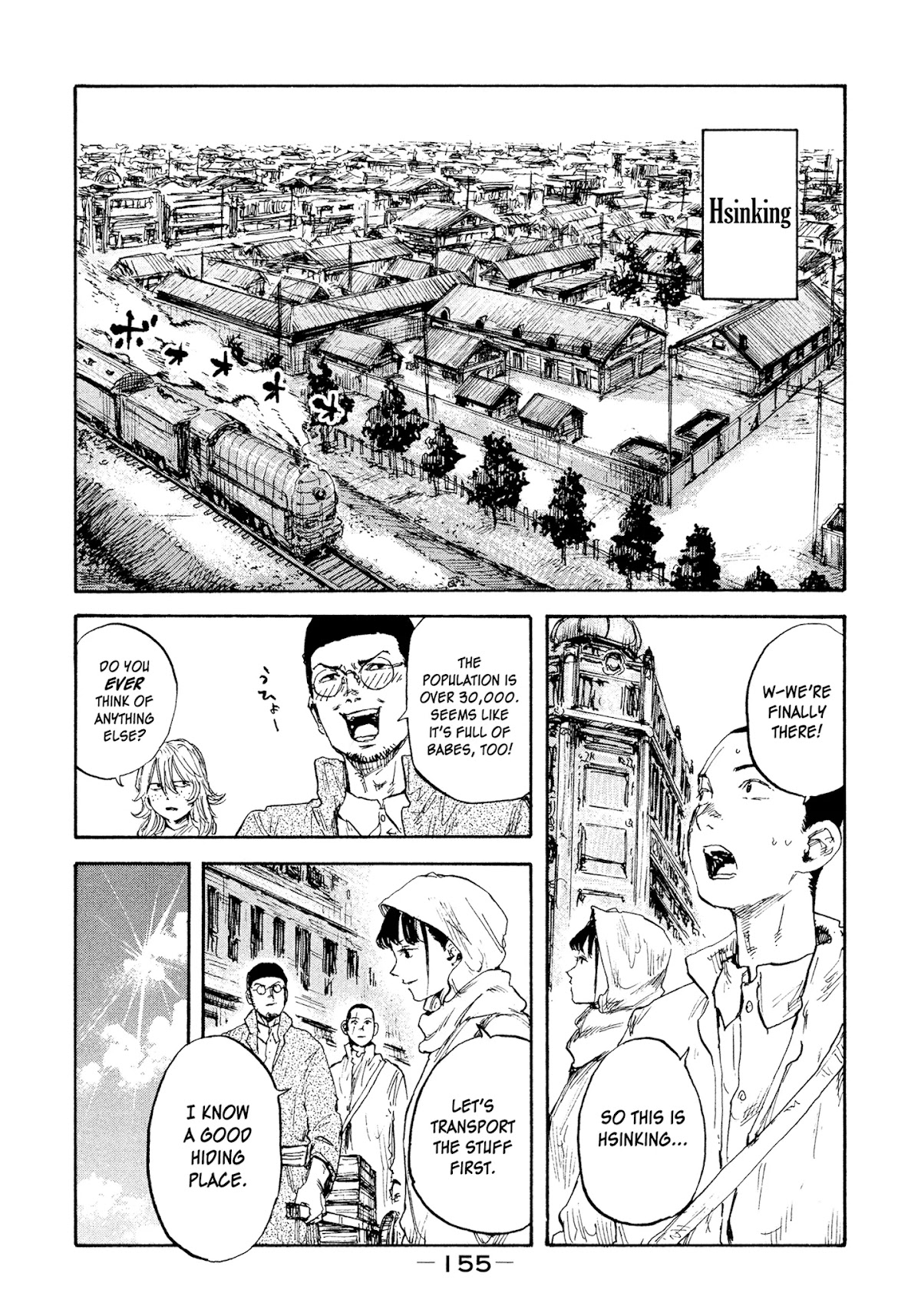 Manchuria Opium Squad Chapter 15 page 3 - Chapter 15: Diva
