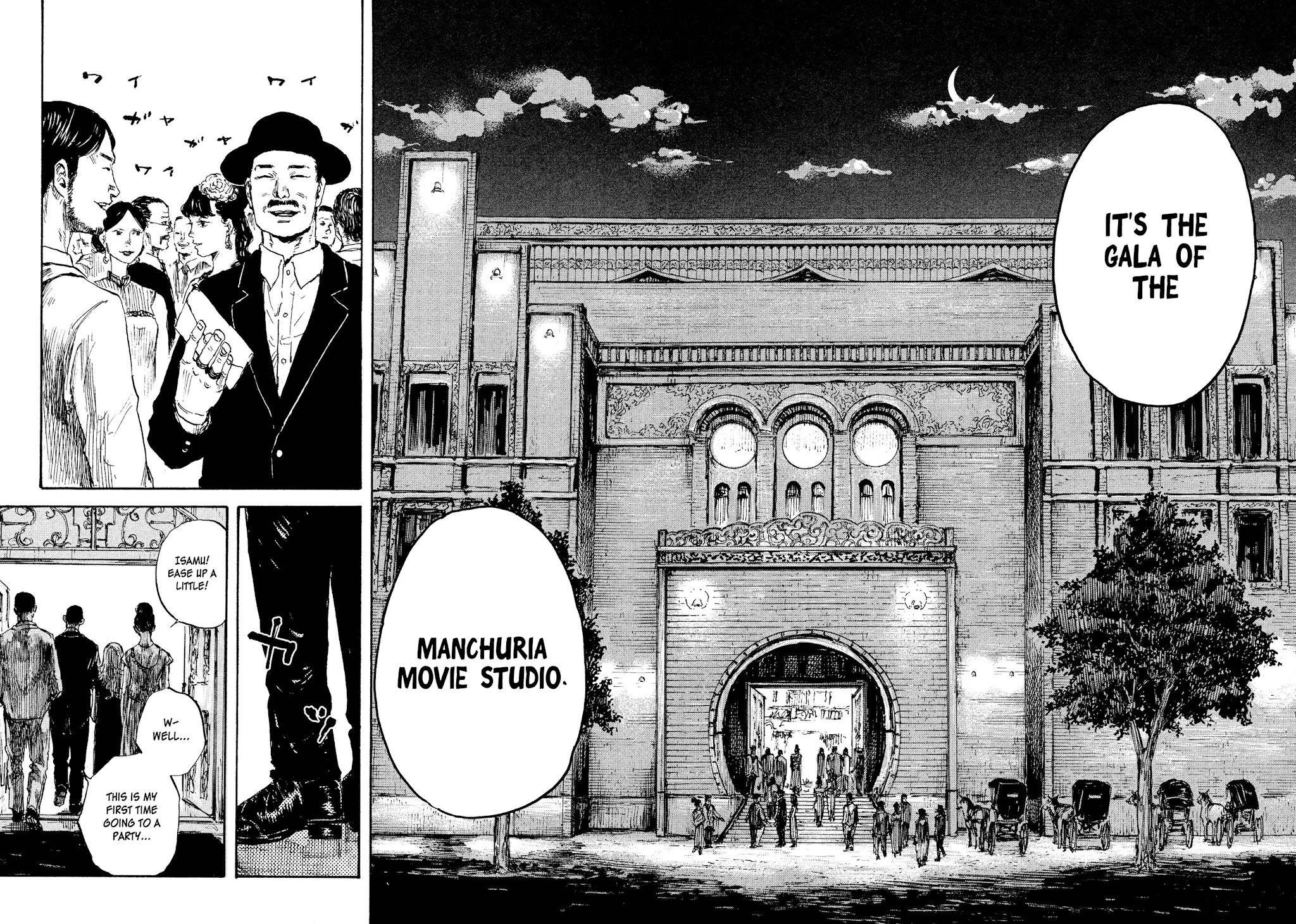 Manchuria Opium Squad Chapter 15 page 6 - Chapter 15: Diva