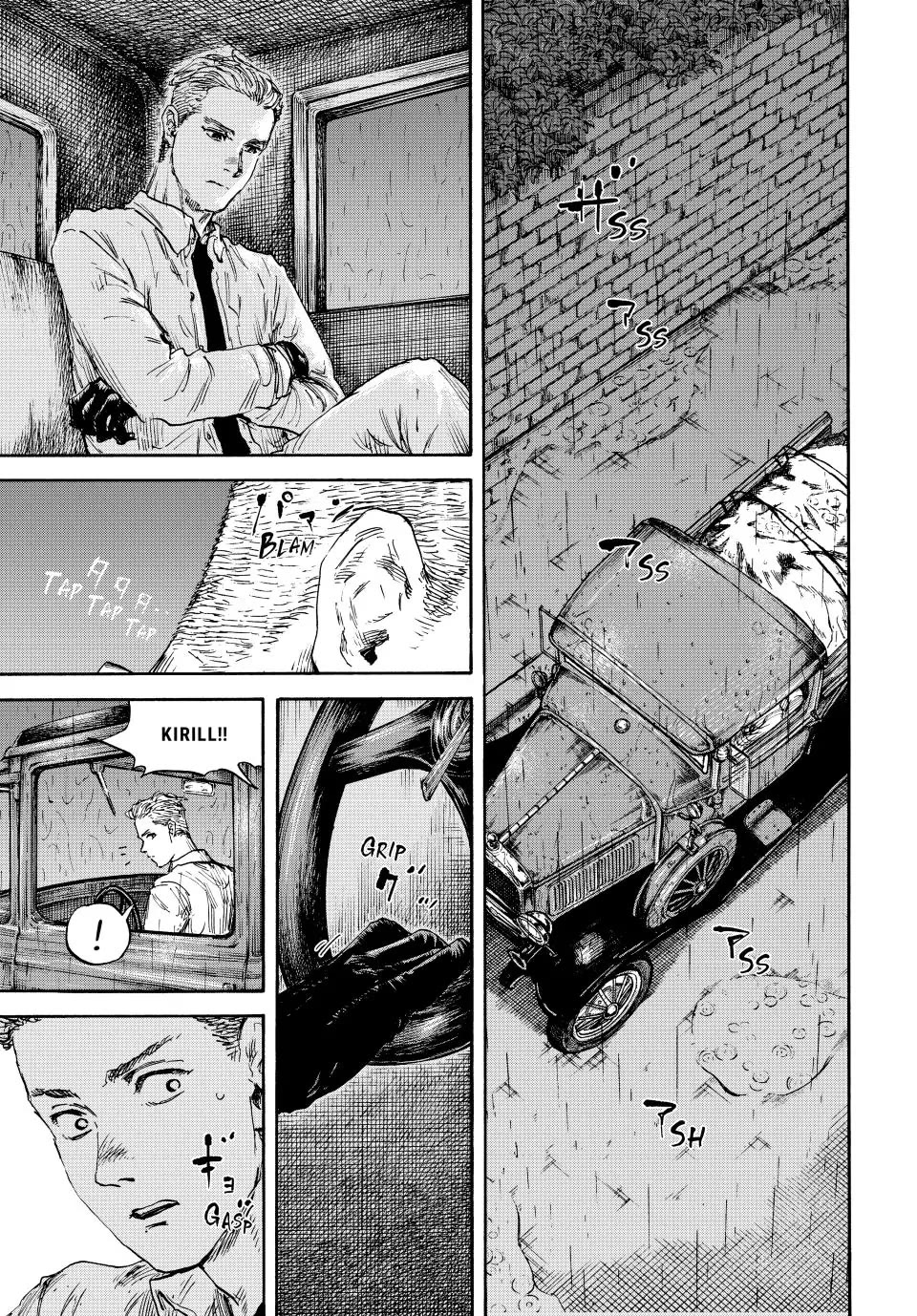 Manchuria Opium Squad Chapter 150 page 4 - Chapter 150: Flat Out