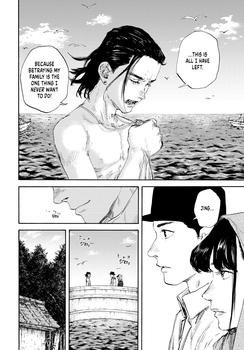 Manchuria Opium Squad Chapter 158 page 5 - Chapter 158