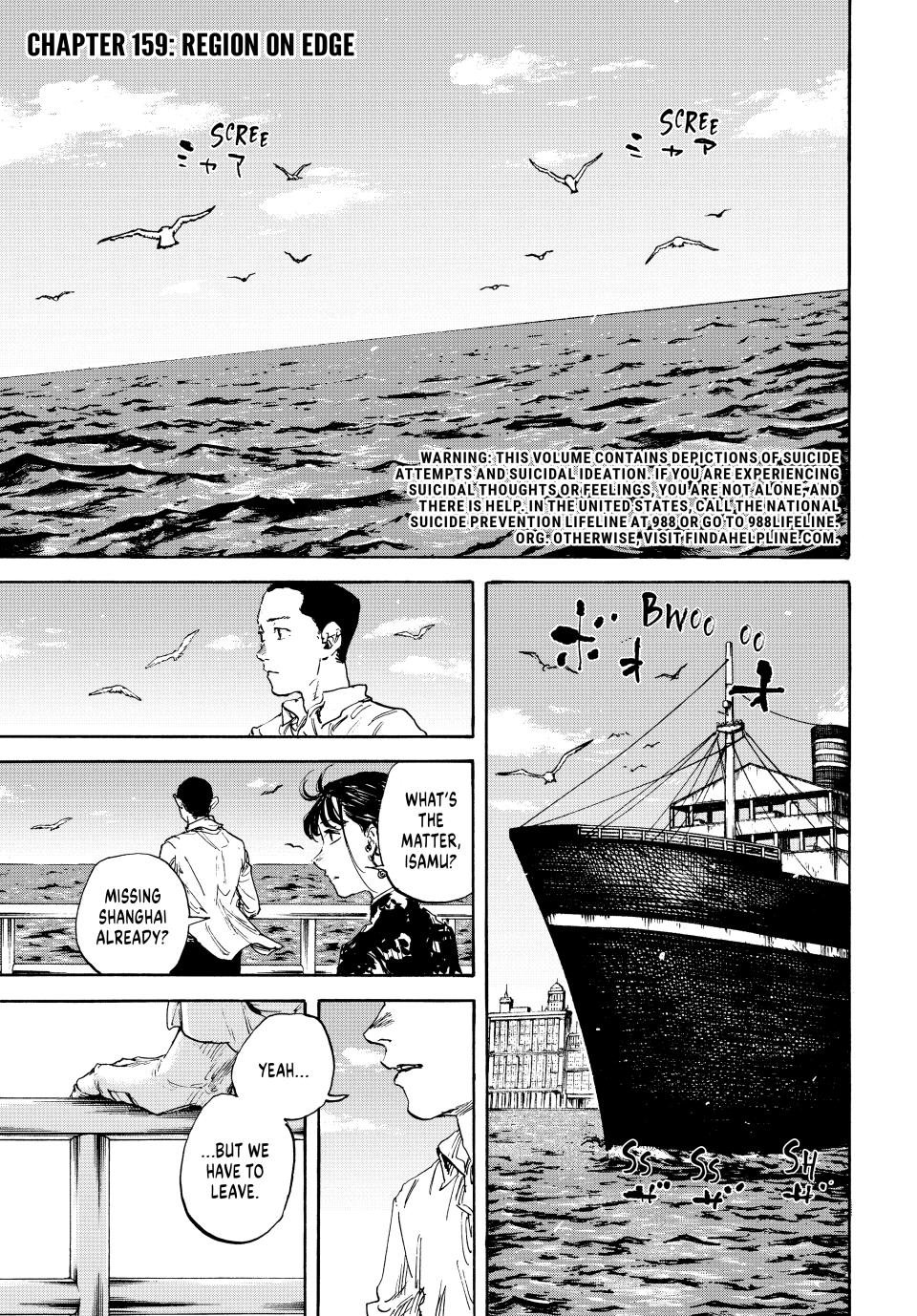 Manchuria Opium Squad Chapter 159 page 1 - Chapter 159