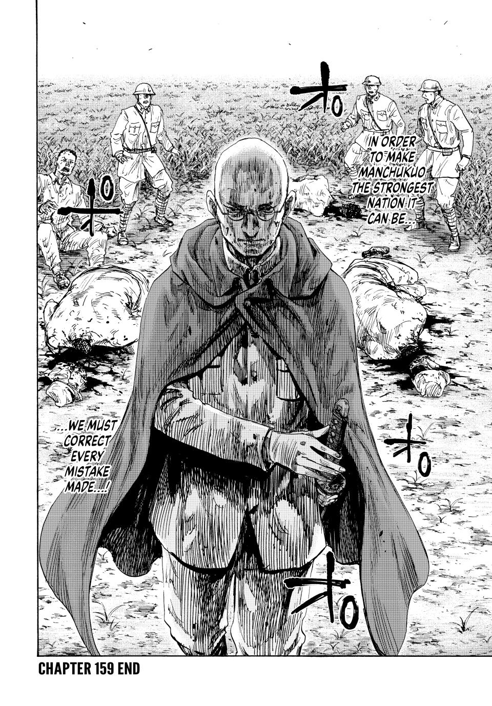 Manchuria Opium Squad Chapter 159 page 16 - Chapter 159
