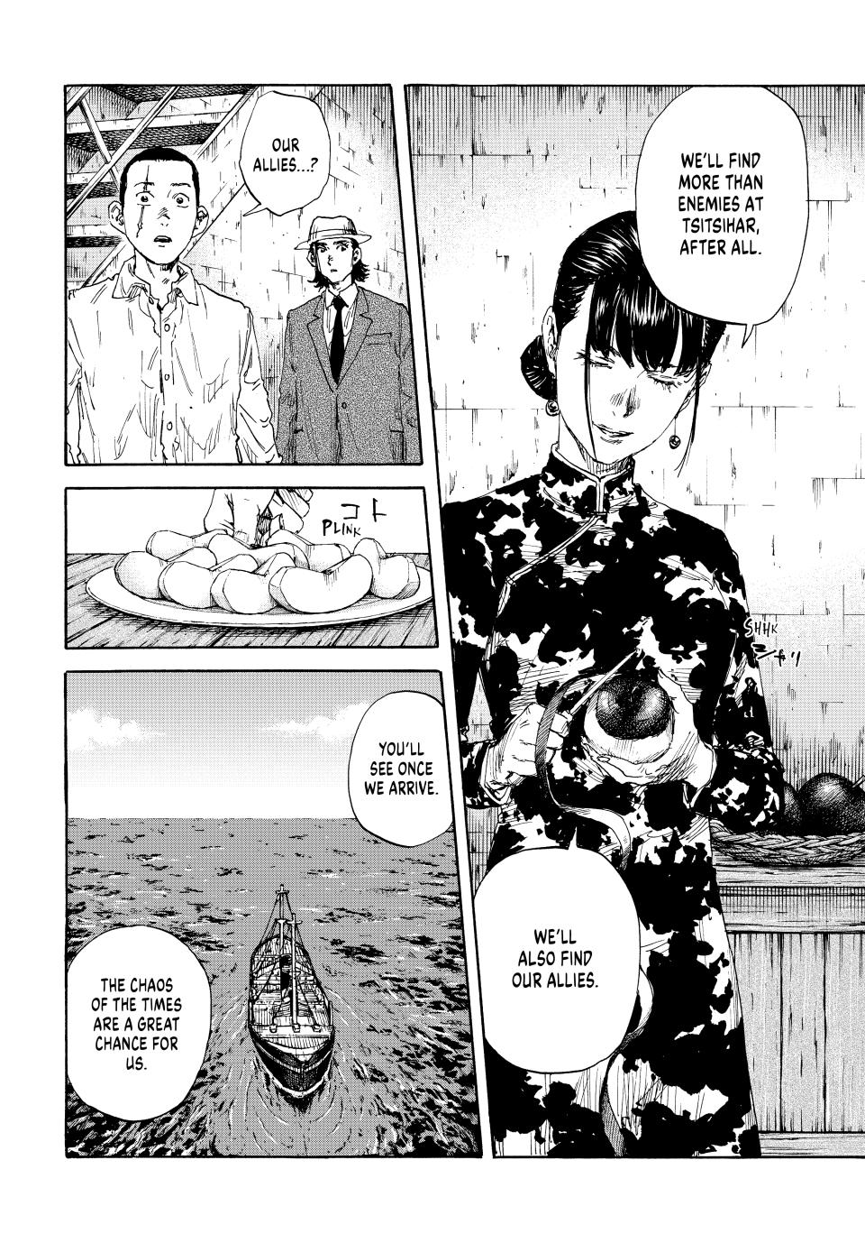 Manchuria Opium Squad Chapter 159 page 7 - Chapter 159
