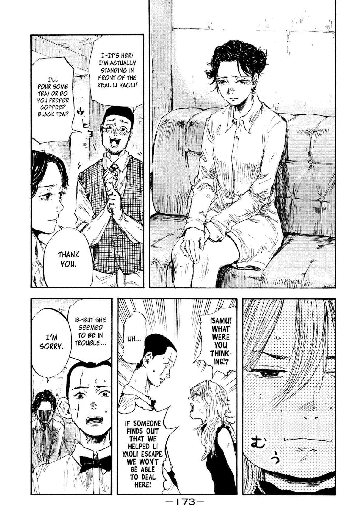 Manchuria Opium Squad Chapter 16 page 3 - Chapter 16: A Bird in a Cage