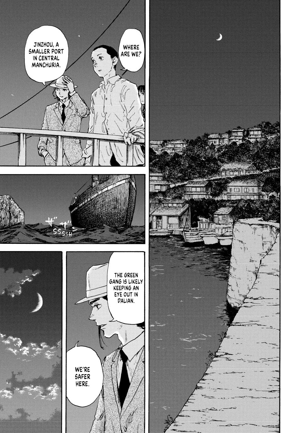 Manchuria Opium Squad Chapter 160 page 1 - Chapter 160