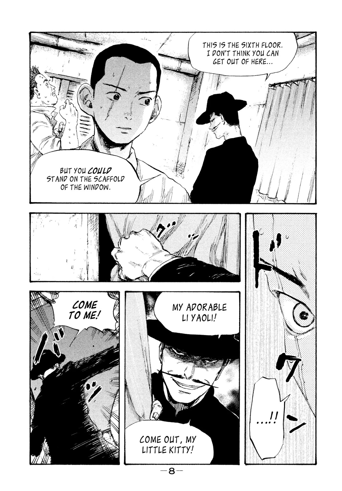 Manchuria Opium Squad Chapter 17 page 10 - Chapter 17: Substitute