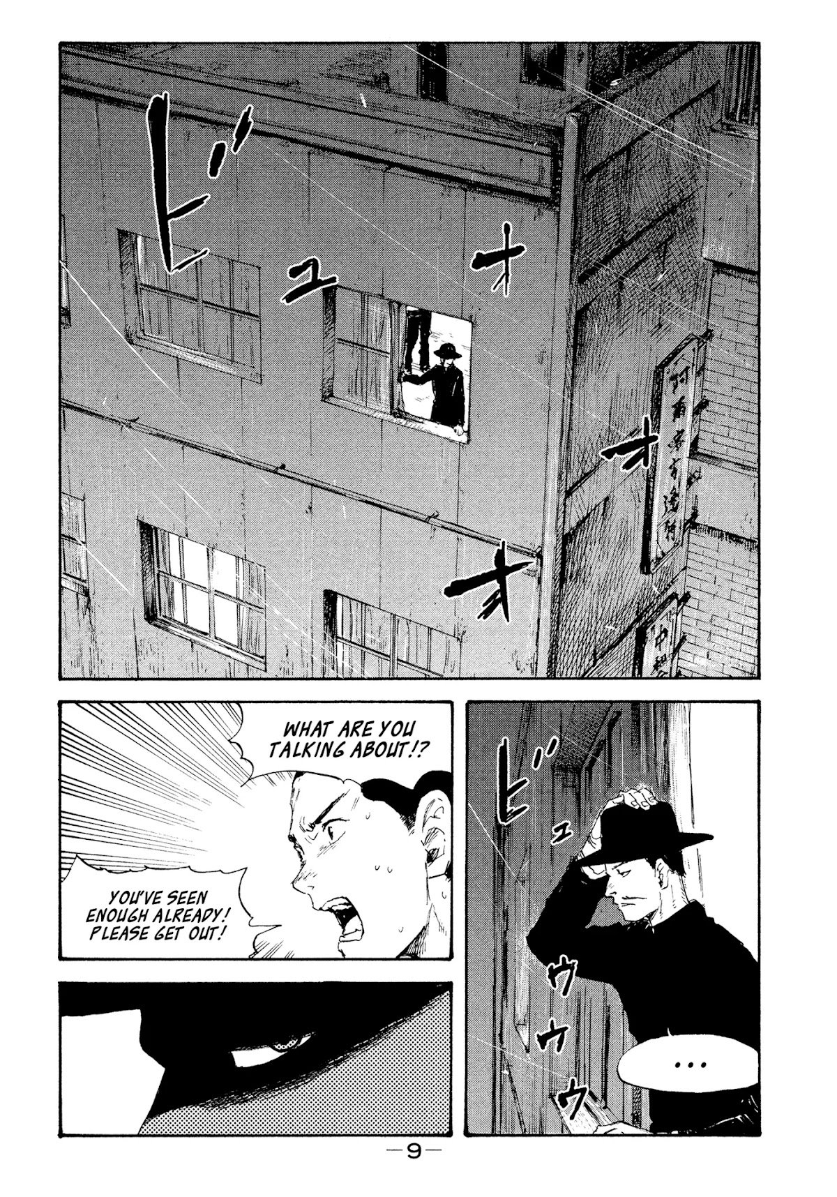 Manchuria Opium Squad Chapter 17 page 11 - Chapter 17: Substitute