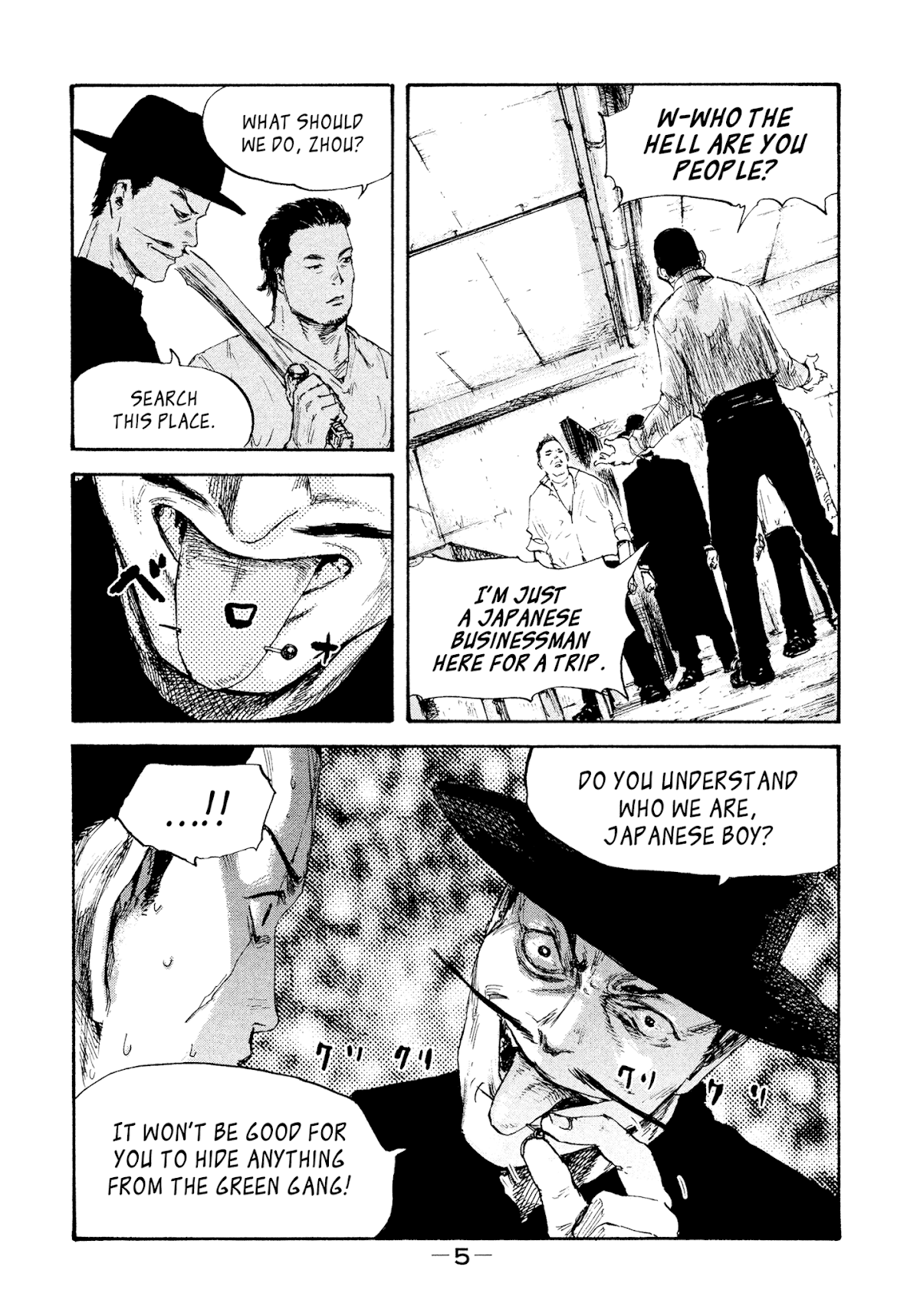Manchuria Opium Squad Chapter 17 page 7 - Chapter 17: Substitute
