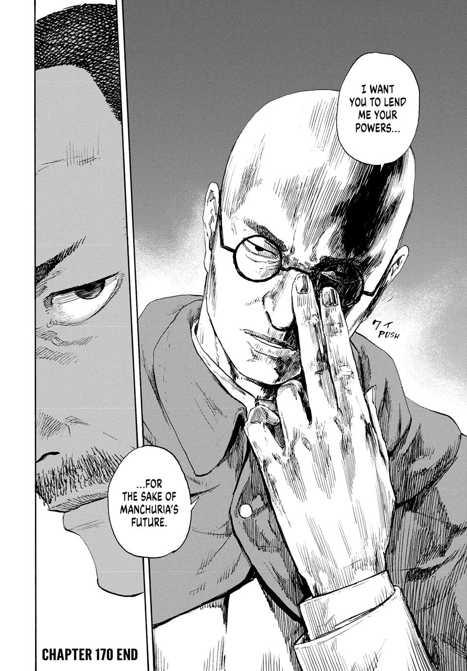 Manchuria Opium Squad Chapter 170 page 15 - Chapter 170