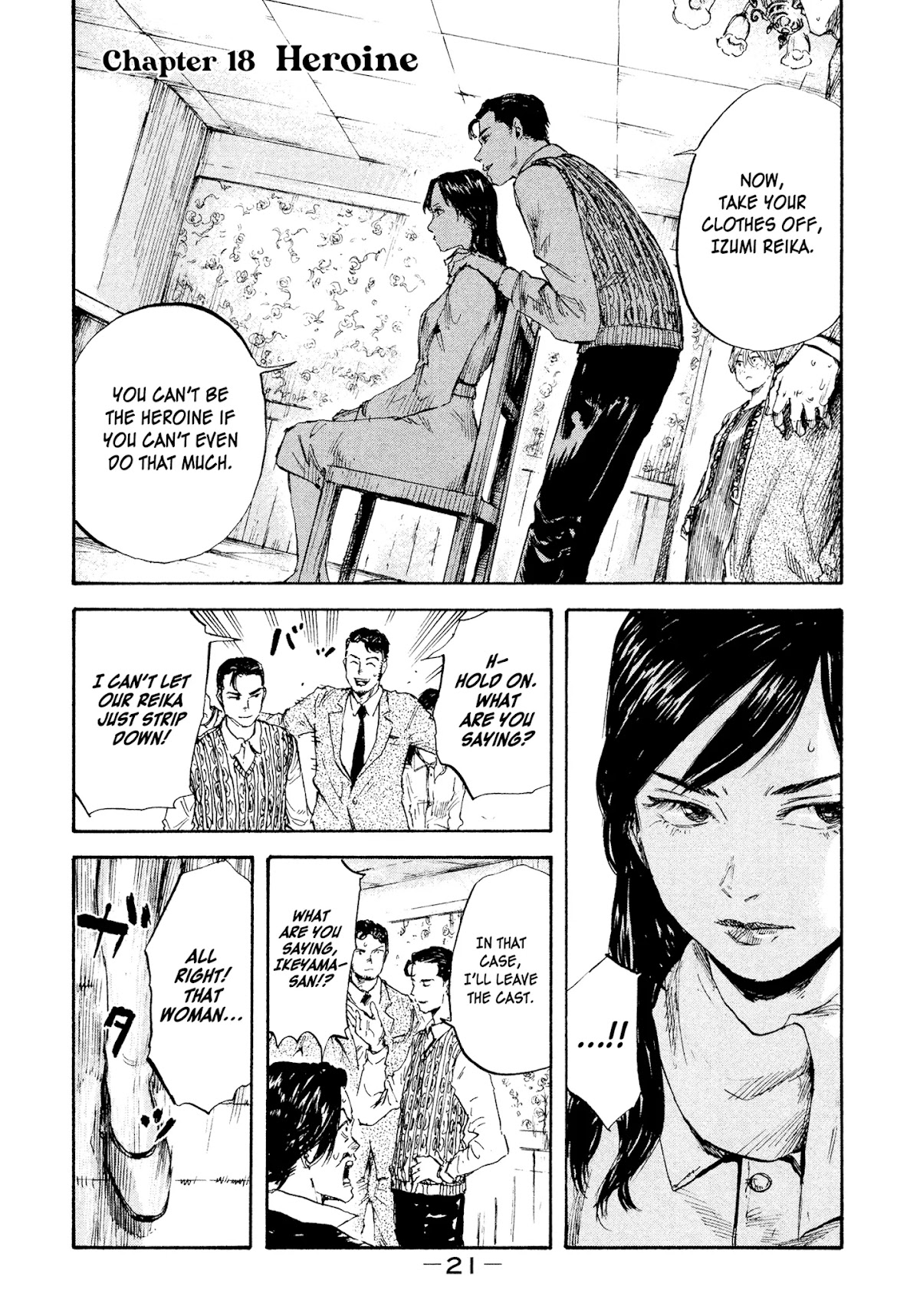 Manchuria Opium Squad Chapter 18 page 1 - Chapter 18: Heroine