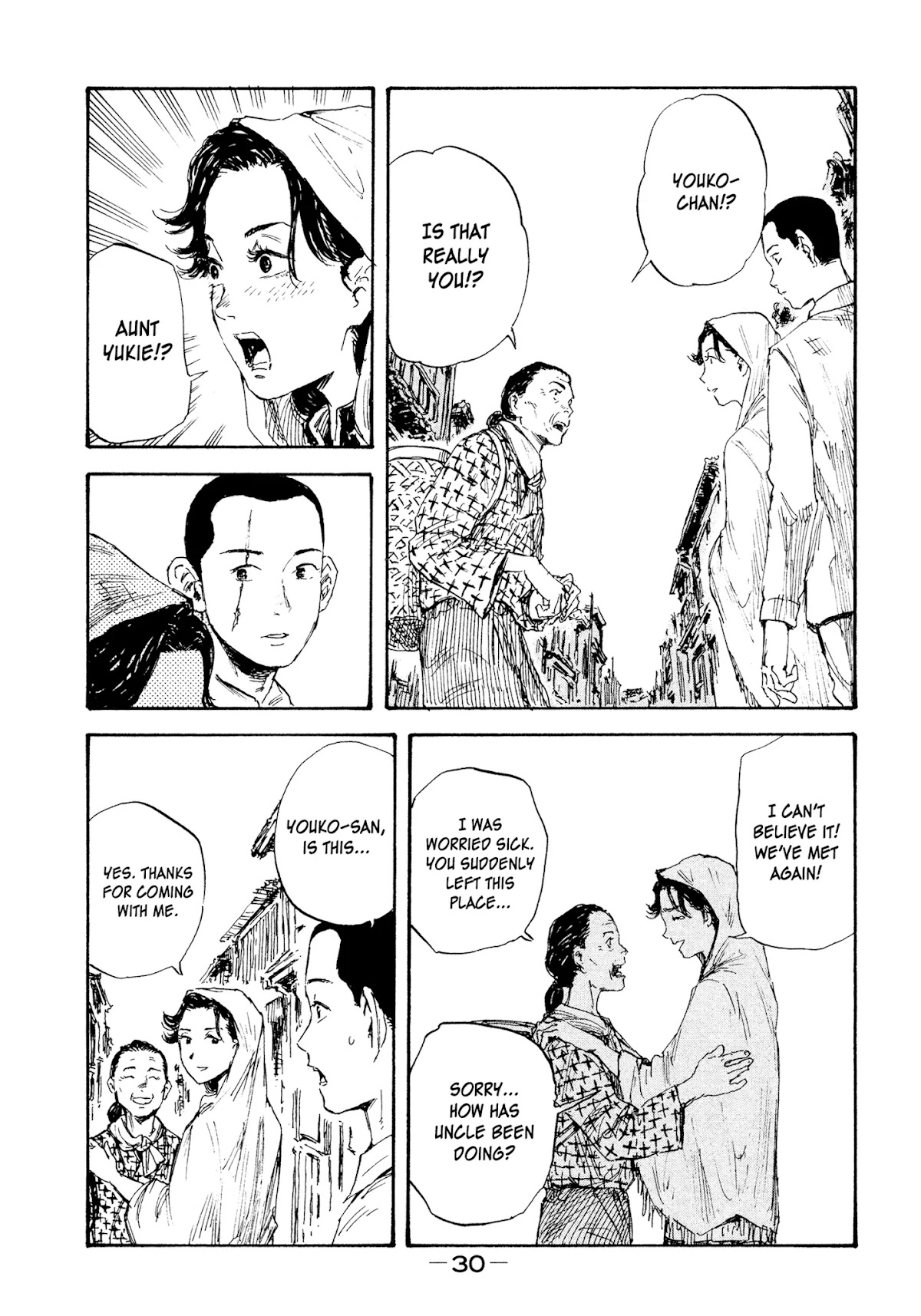Manchuria Opium Squad Chapter 18 page 10 - Chapter 18: Heroine
