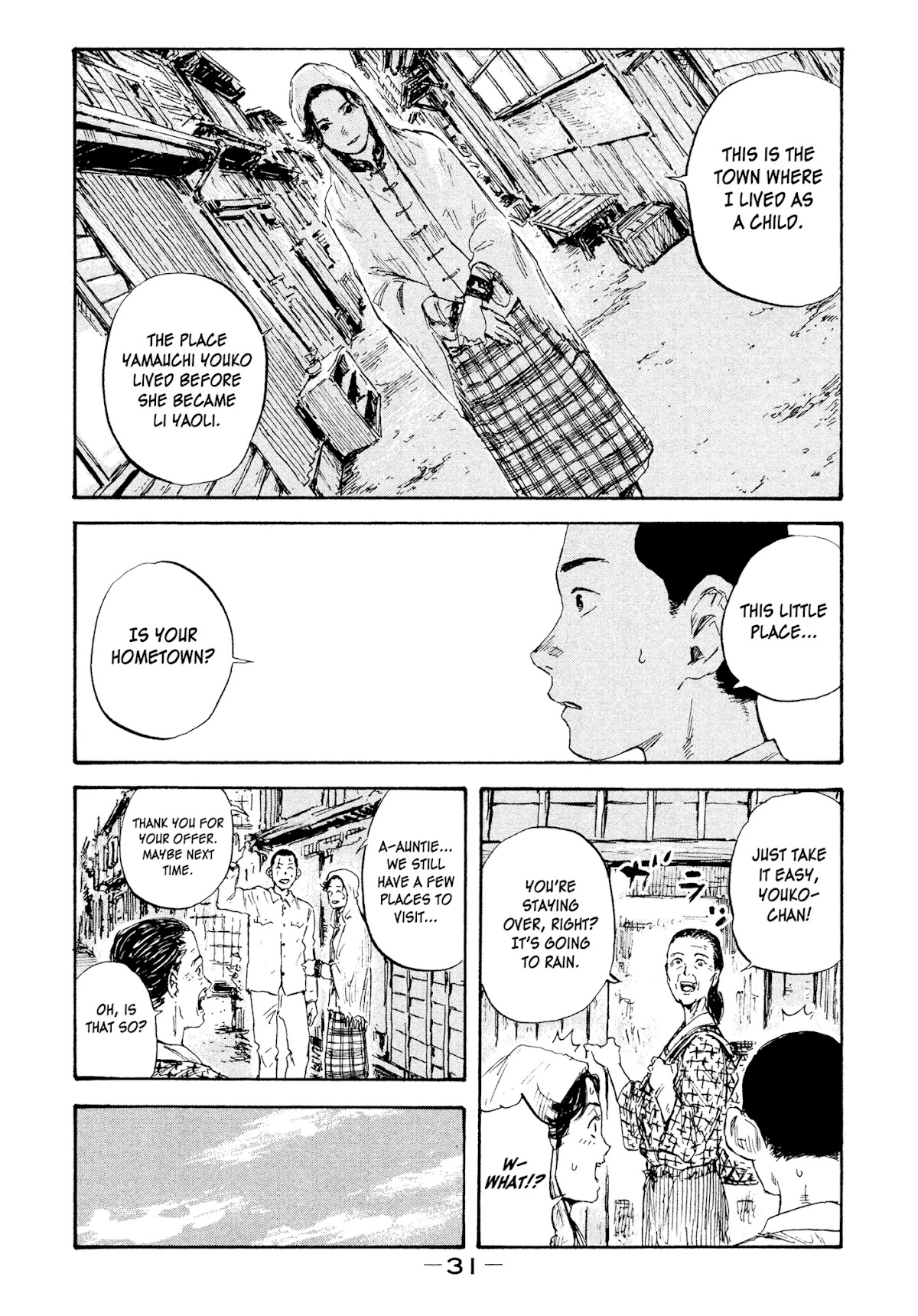 Manchuria Opium Squad Chapter 18 page 11 - Chapter 18: Heroine