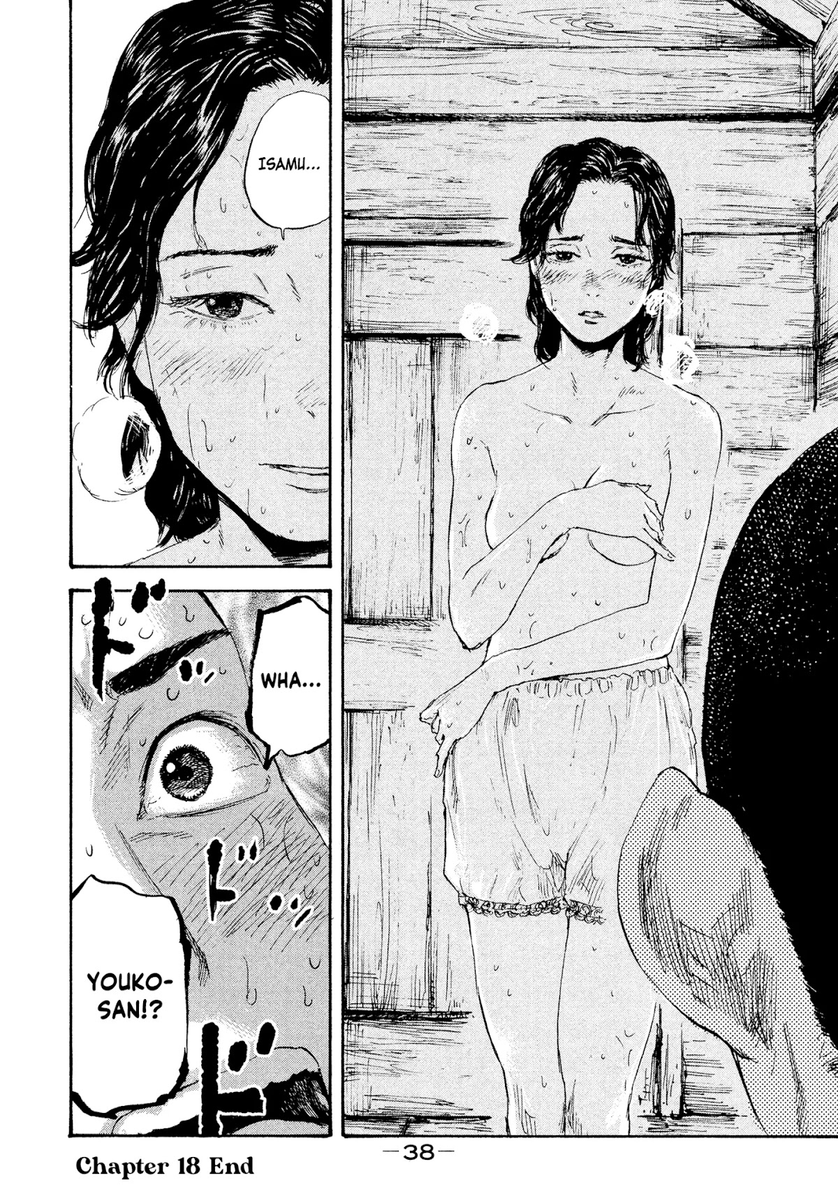 Manchuria Opium Squad Chapter 18 page 18 - Chapter 18: Heroine