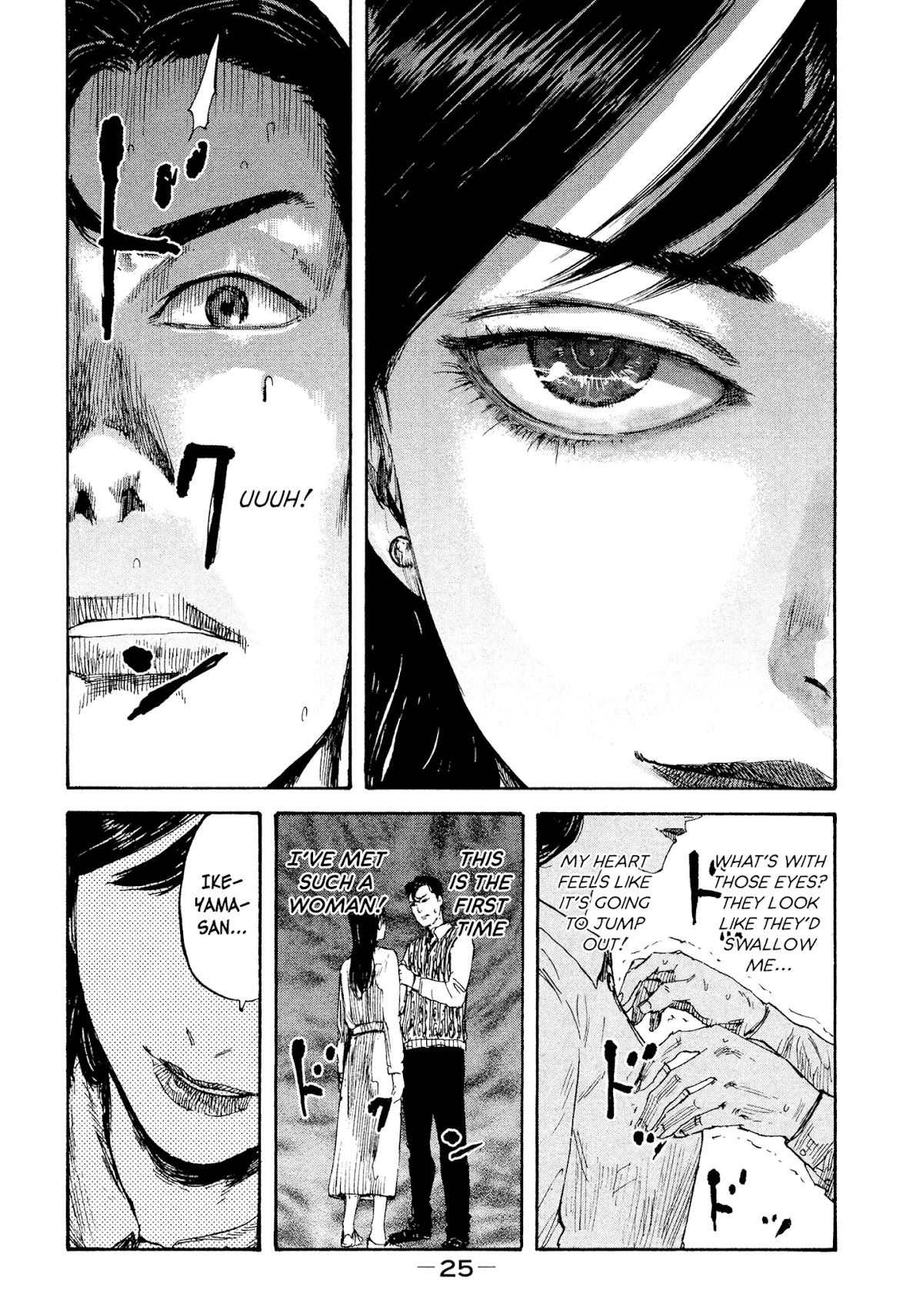 Manchuria Opium Squad Chapter 18 page 5 - Chapter 18: Heroine