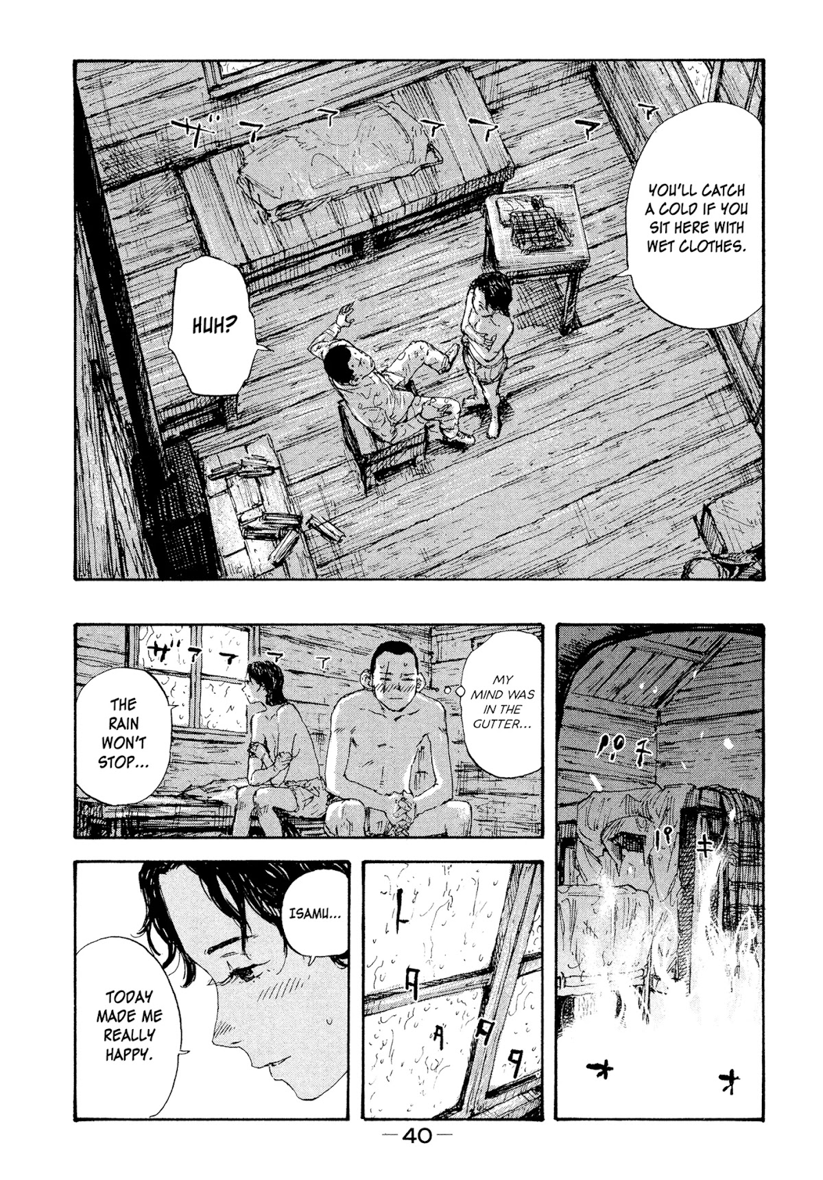 Manchuria Opium Squad Chapter 19 page 2 - Chapter 19: Pleasure