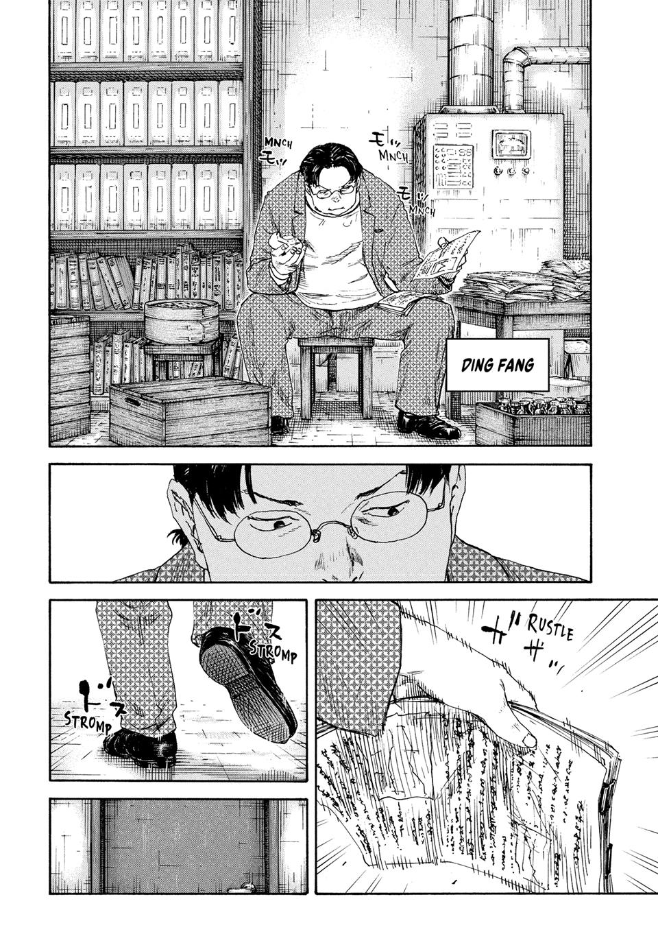 Manchuria Opium Squad Chapter 191 page 3 - Chapter 191