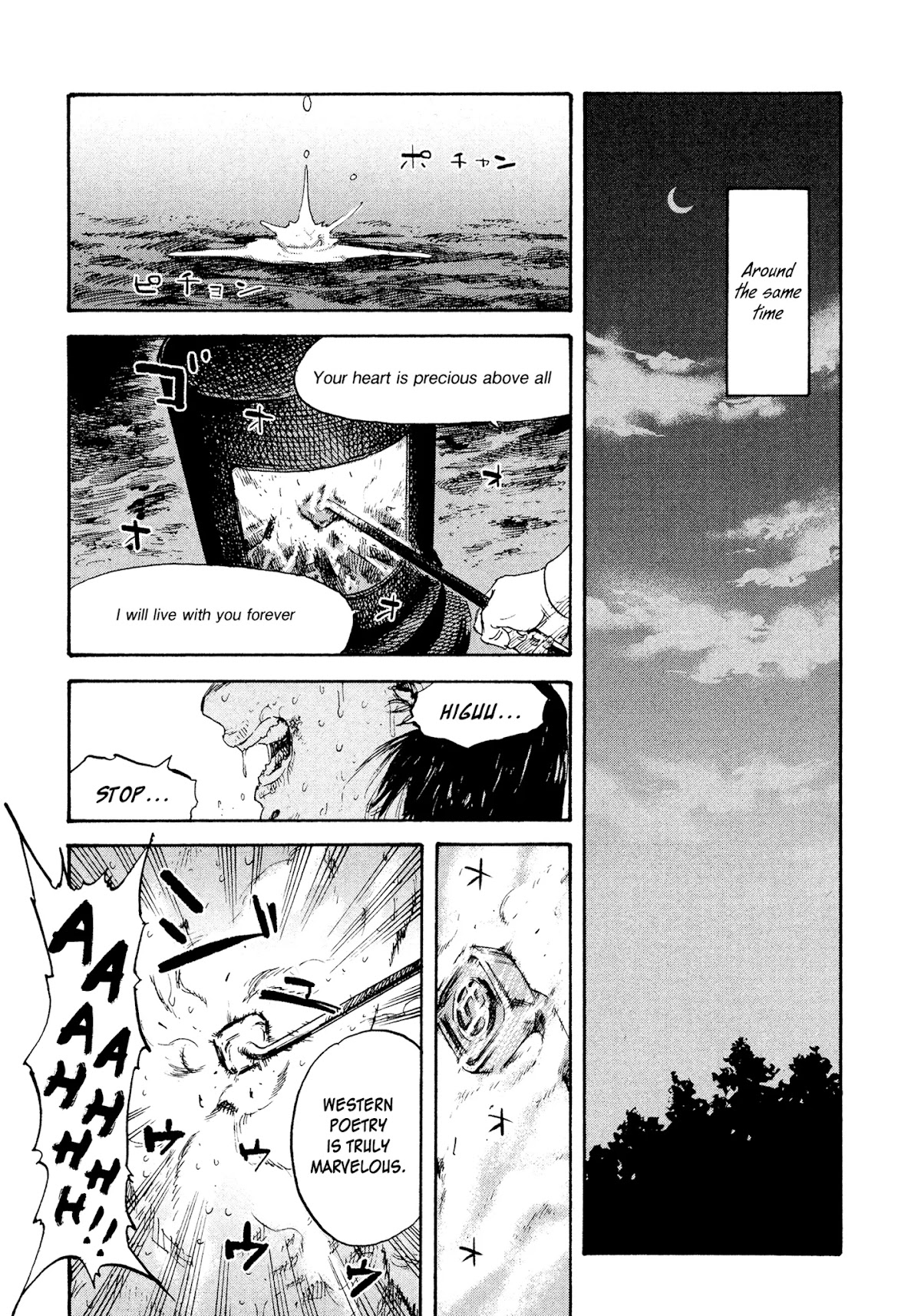Manchuria Opium Squad Chapter 2 page 24 - Chapter 2: Woman of The Green Gang