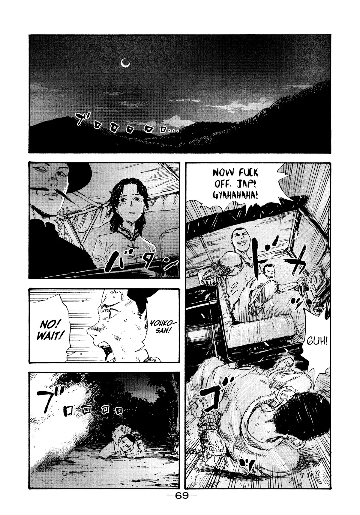 Manchuria Opium Squad Chapter 20 page 13 - Chapter 20: Sacrifice