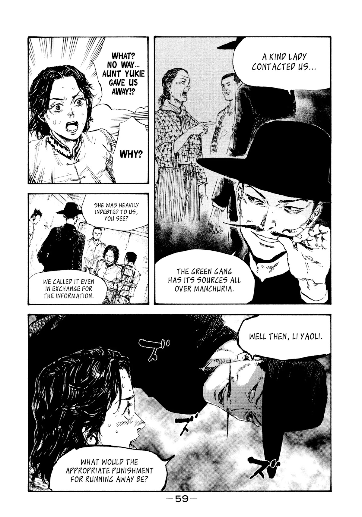 Manchuria Opium Squad Chapter 20 page 3 - Chapter 20: Sacrifice
