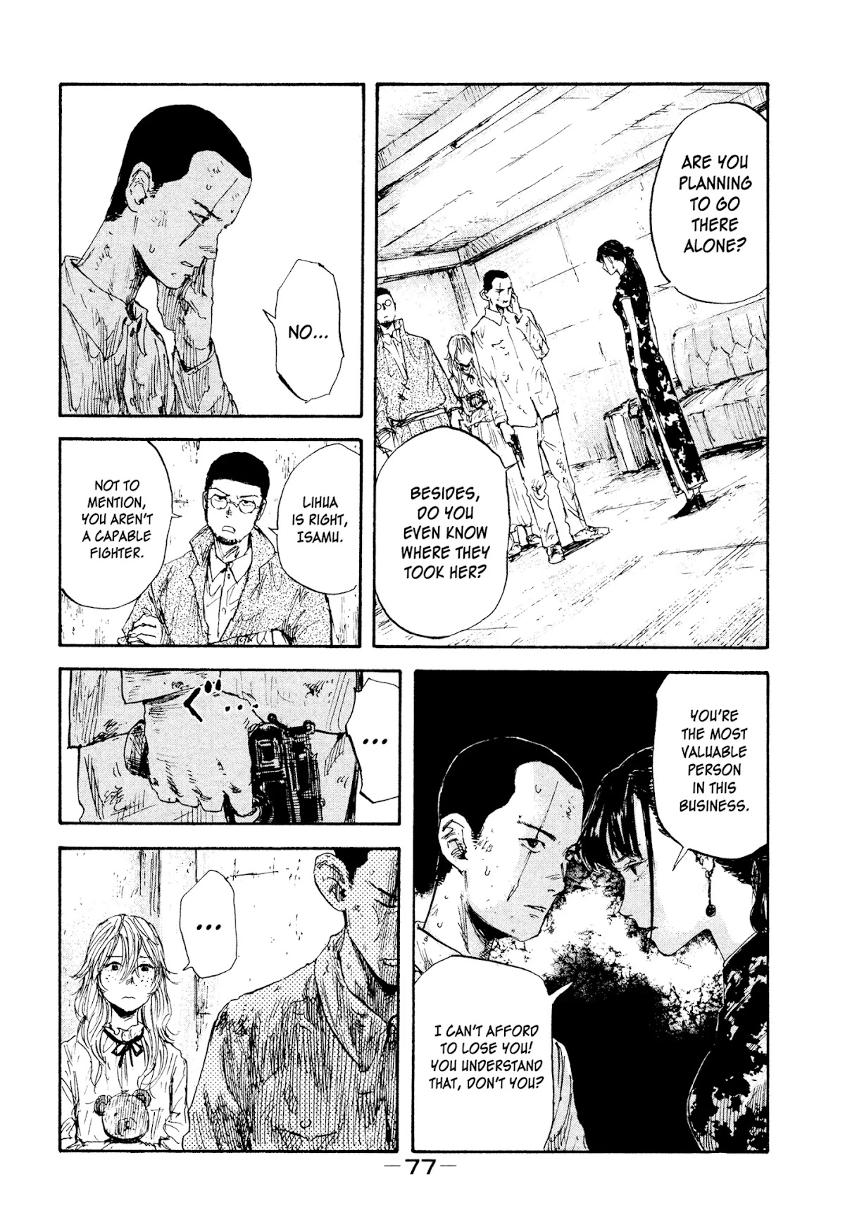 Manchuria Opium Squad Chapter 21 page 3 - Chapter 21: Junkie