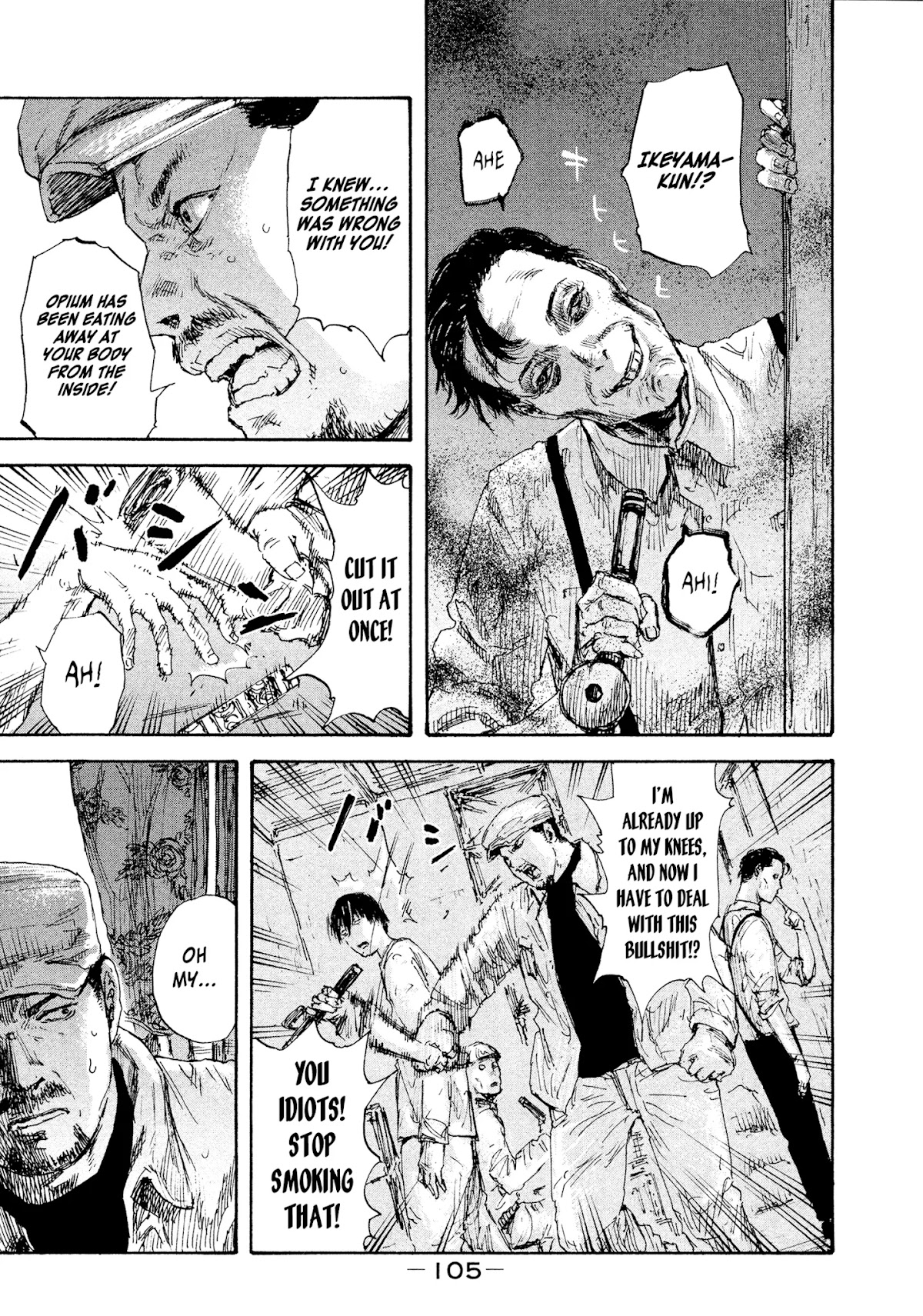 Manchuria Opium Squad Chapter 22 page 10 - Chapter 22: The True Nature of People
