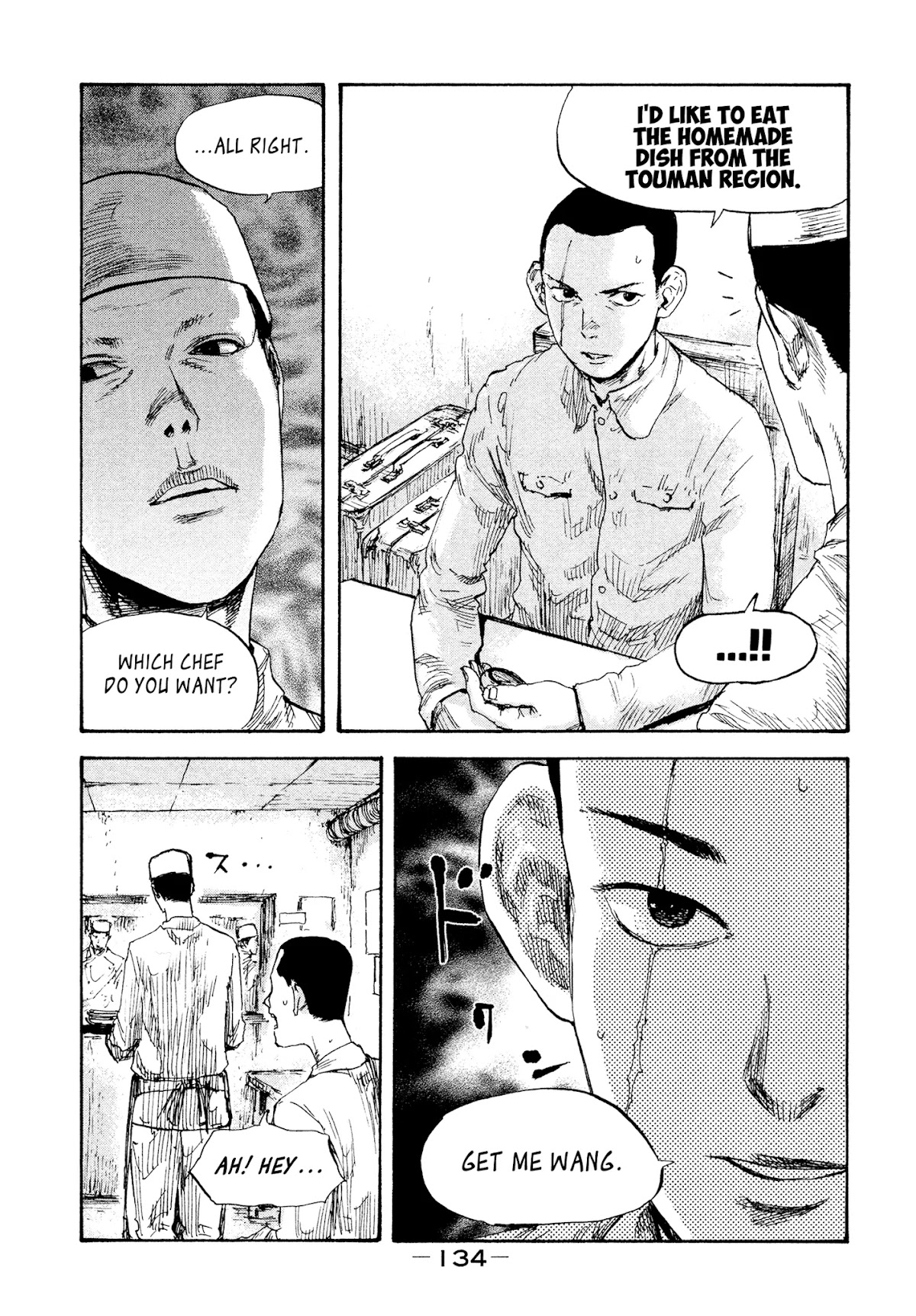 Manchuria Opium Squad Chapter 24 page 4 - Chapter 24: Resolute Deal