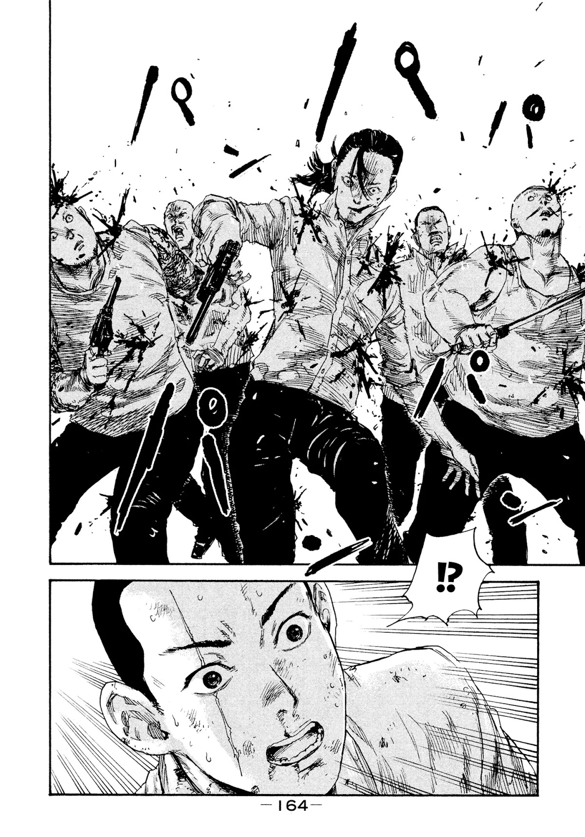 Manchuria Opium Squad Chapter 25 page 15 - Chapter 25: Decoy