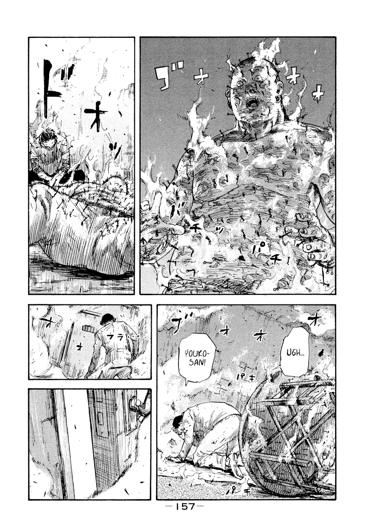 Manchuria Opium Squad Chapter 25 page 8 - Chapter 25: Decoy