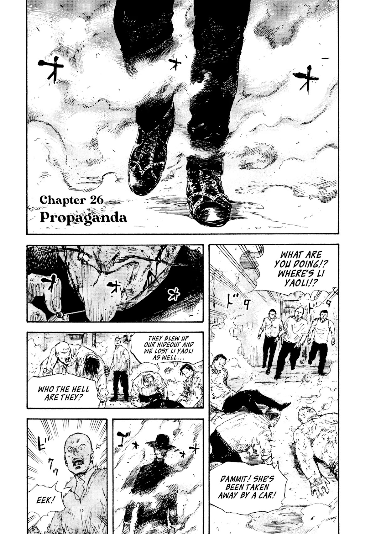 Manchuria Opium Squad Chapter 26 page 1 - Chapter 26: Propaganda
