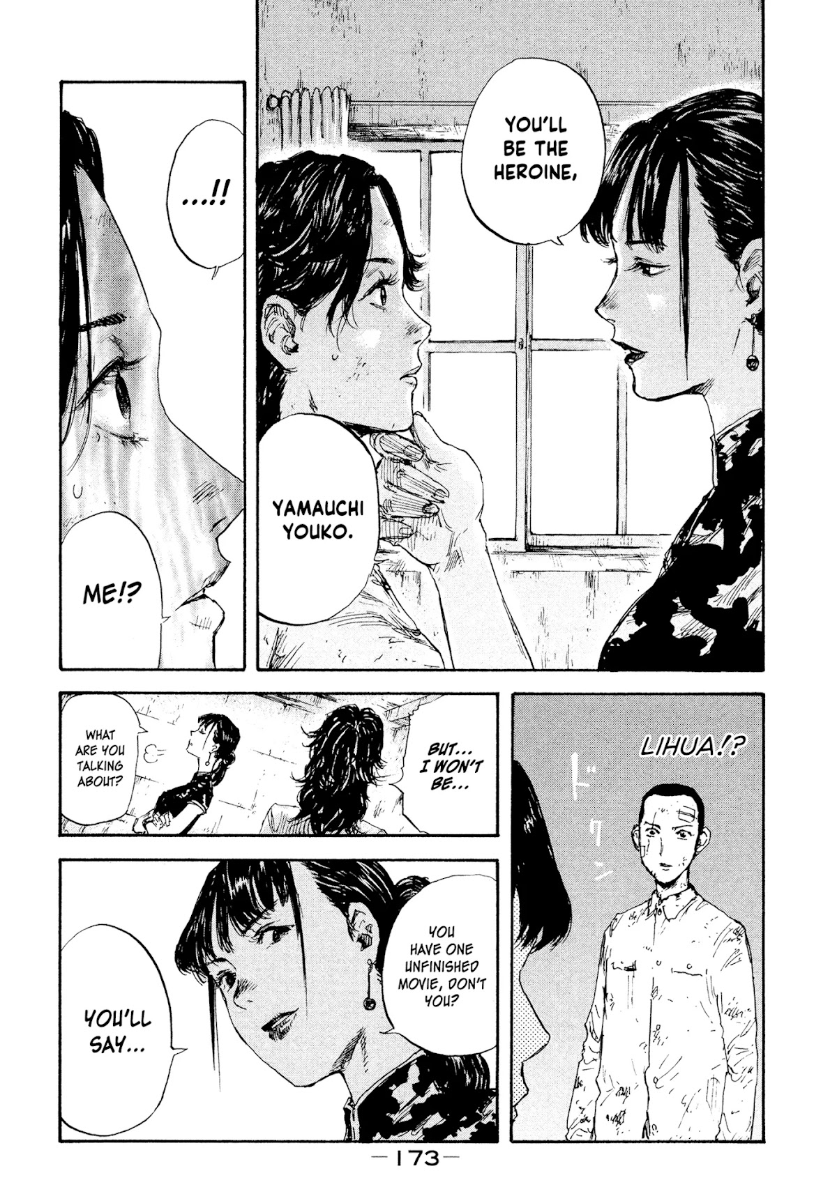 Manchuria Opium Squad Chapter 26 page 7 - Chapter 26: Propaganda