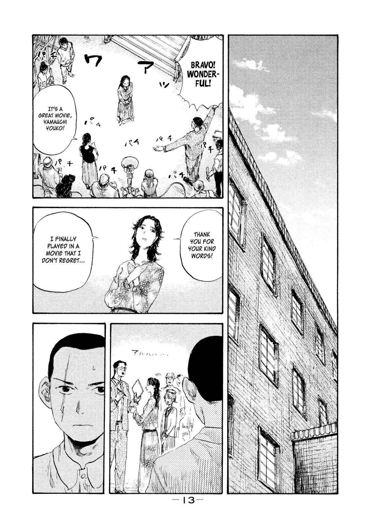 Manchuria Opium Squad Chapter 27 page 14 - Chapter 27: Opium King