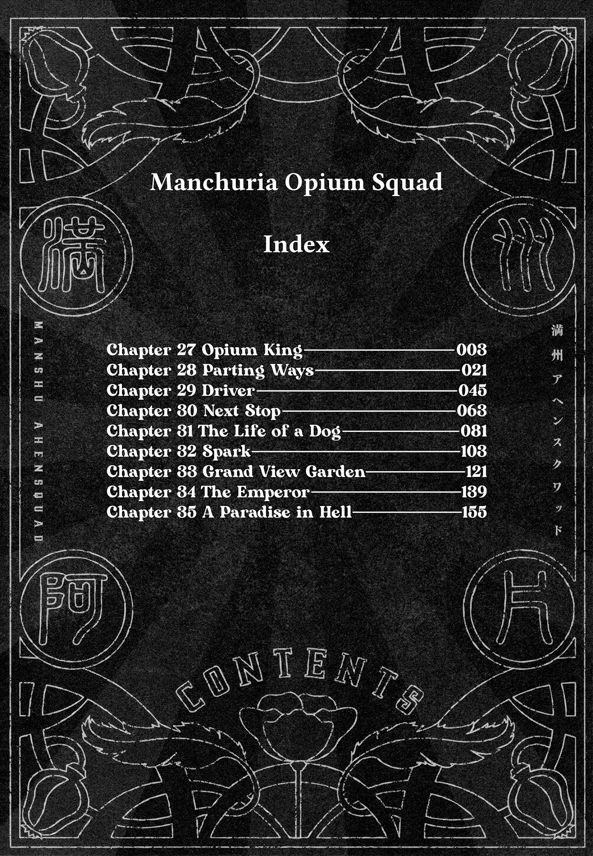 Manchuria Opium Squad Chapter 27 page 4 - Chapter 27: Opium King