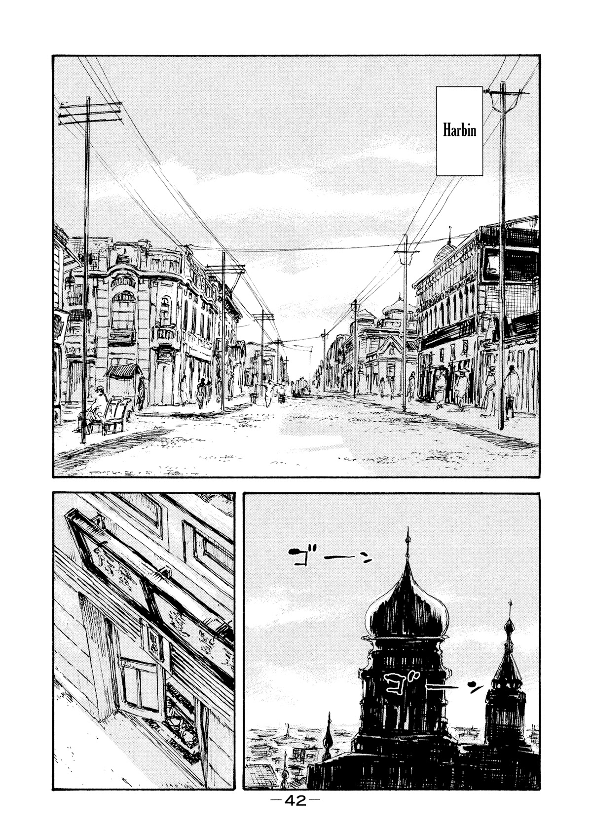 Manchuria Opium Squad Chapter 28 page 22 - Chapter 28: Parting Ways