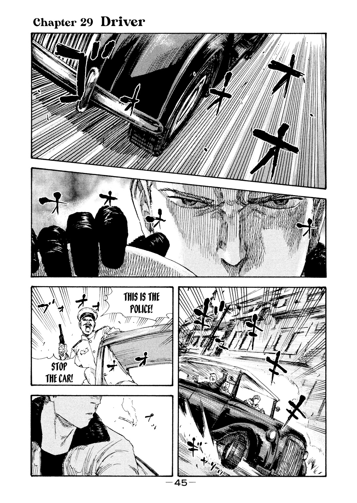 Manchuria Opium Squad Chapter 29 page 1 - Chapter 29: Driver