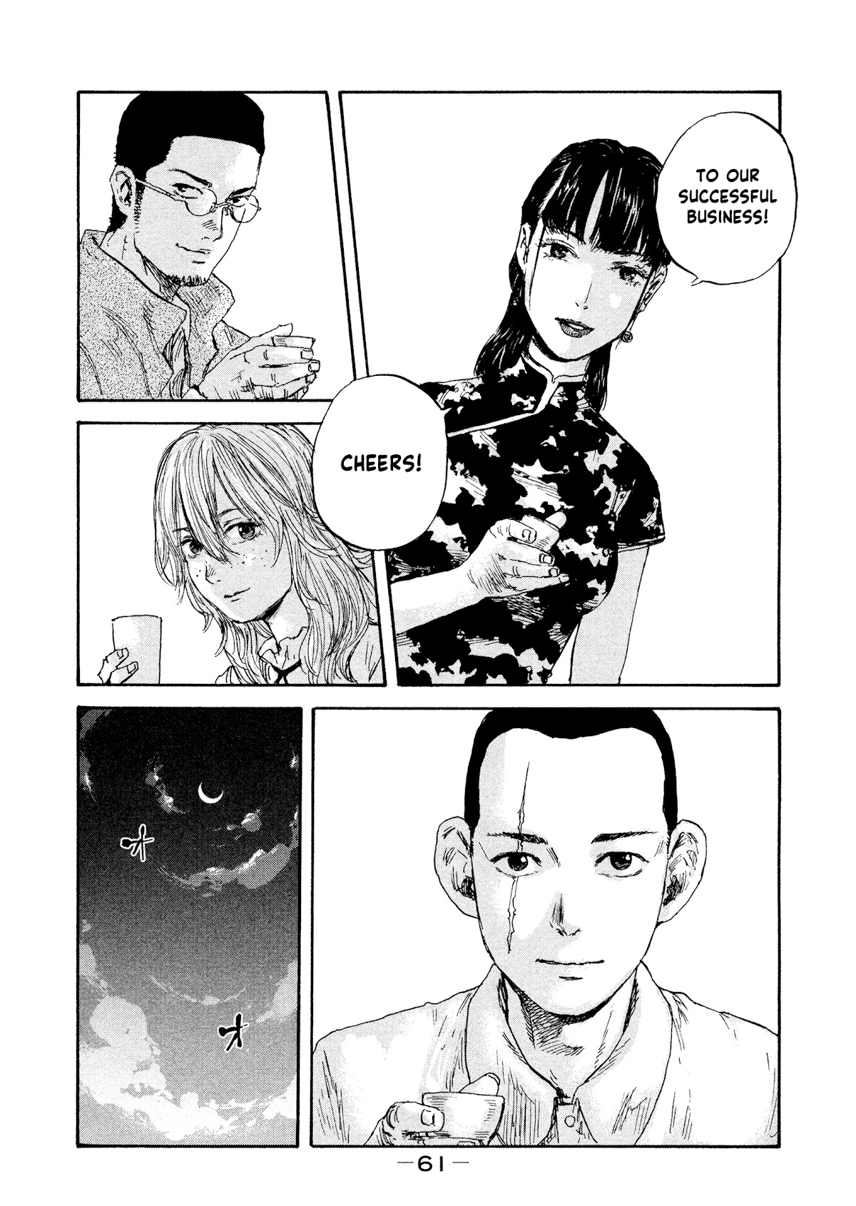 Manchuria Opium Squad Chapter 29 page 17 - Chapter 29: Driver