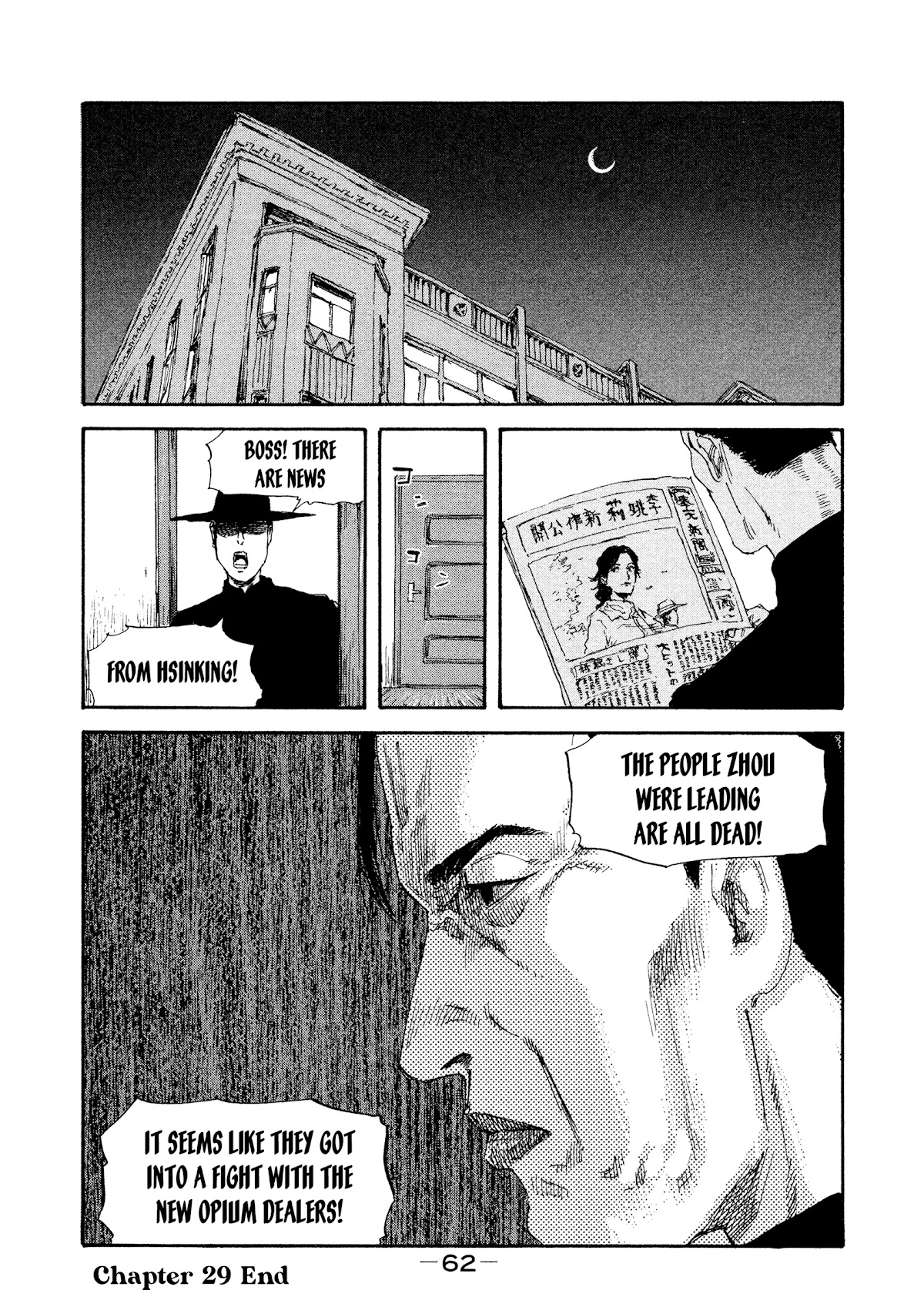 Manchuria Opium Squad Chapter 29 page 18 - Chapter 29: Driver