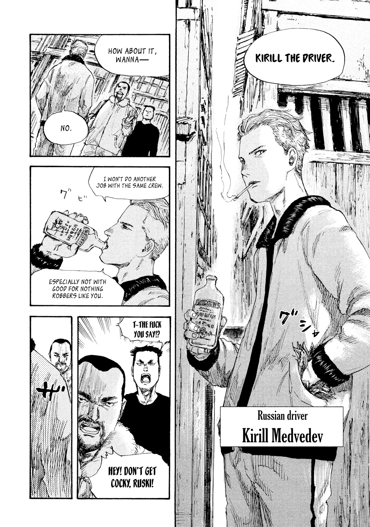 Manchuria Opium Squad Chapter 29 page 4 - Chapter 29: Driver